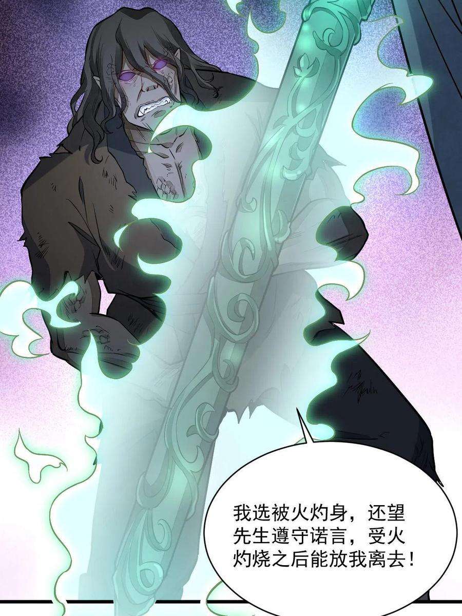 烂柯棋缘162话