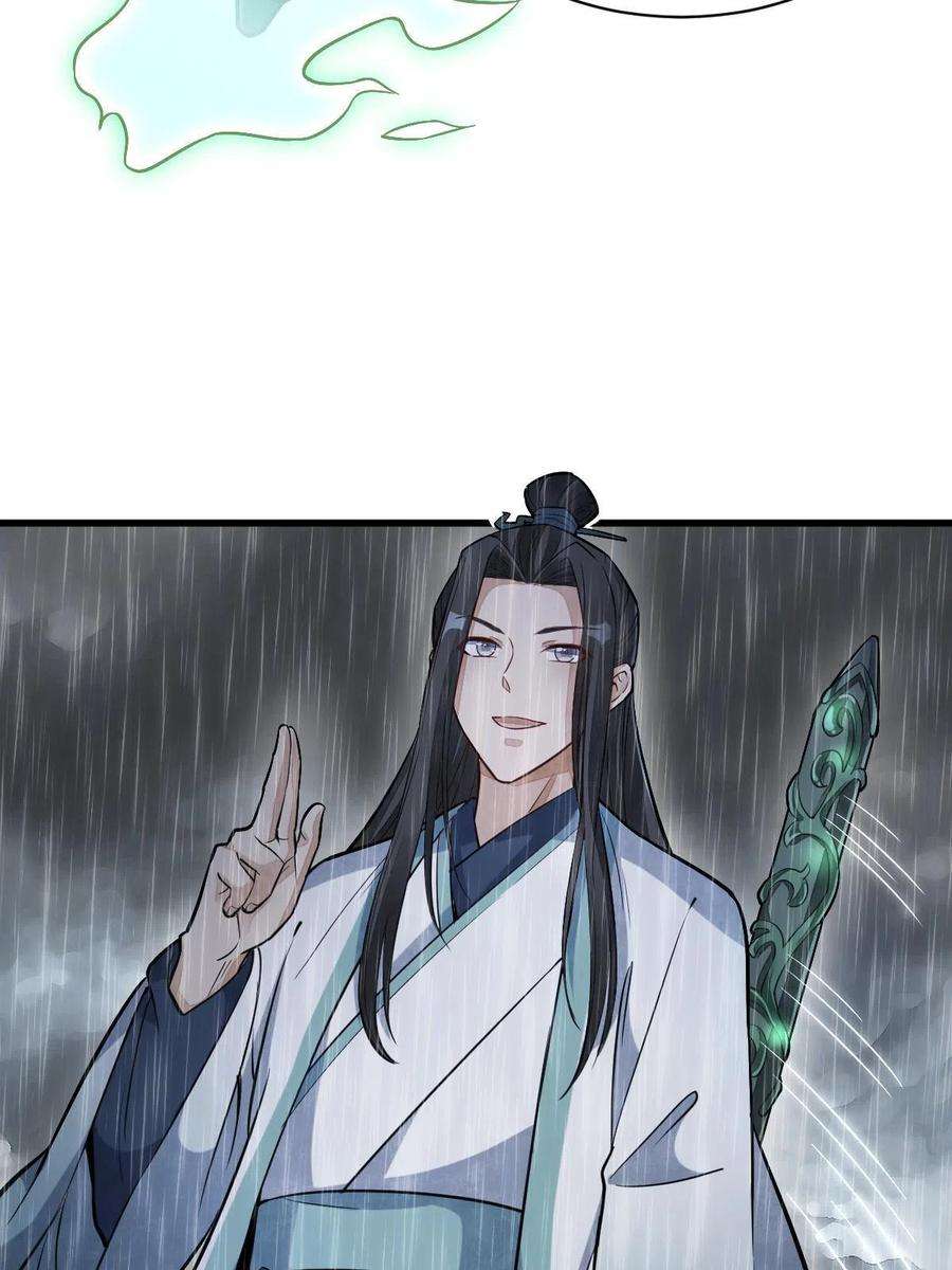 烂柯棋缘162话