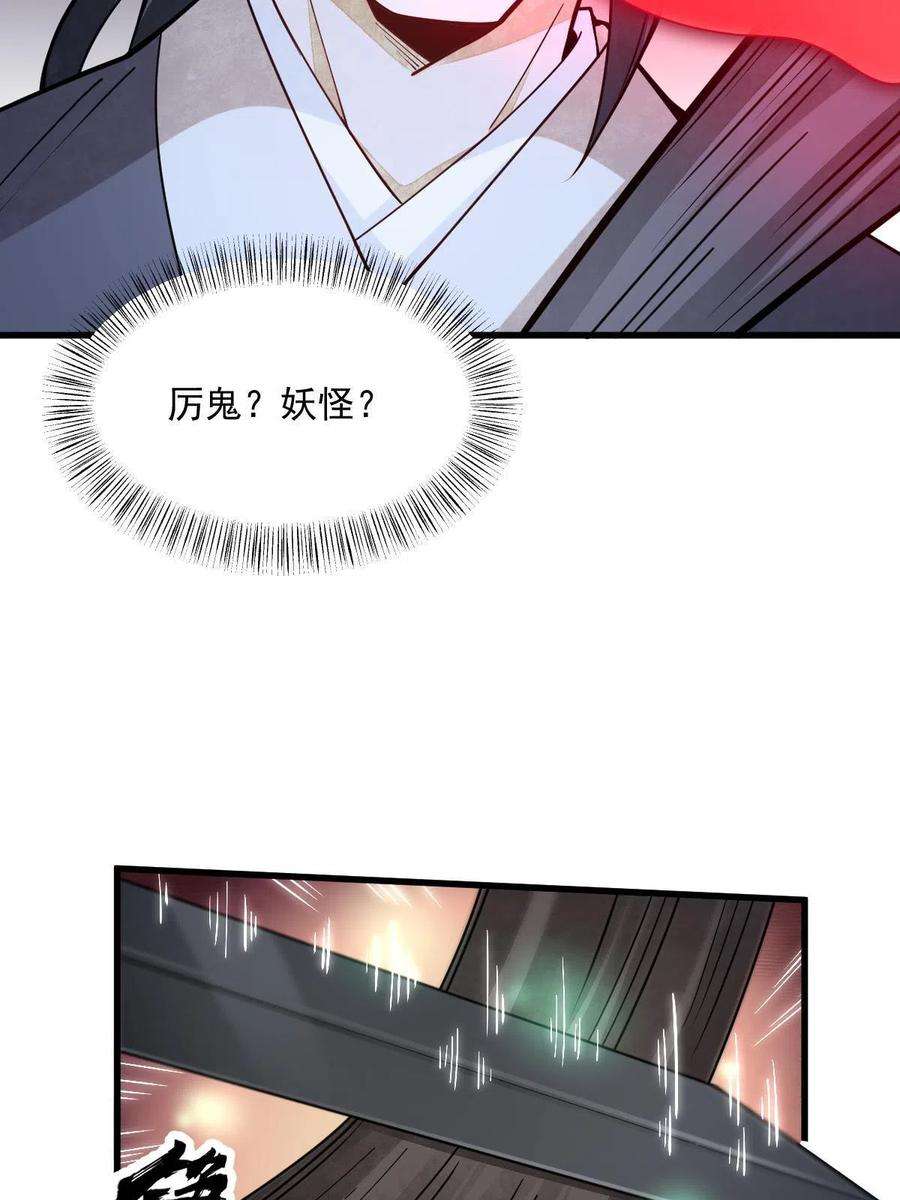 烂柯棋缘165话