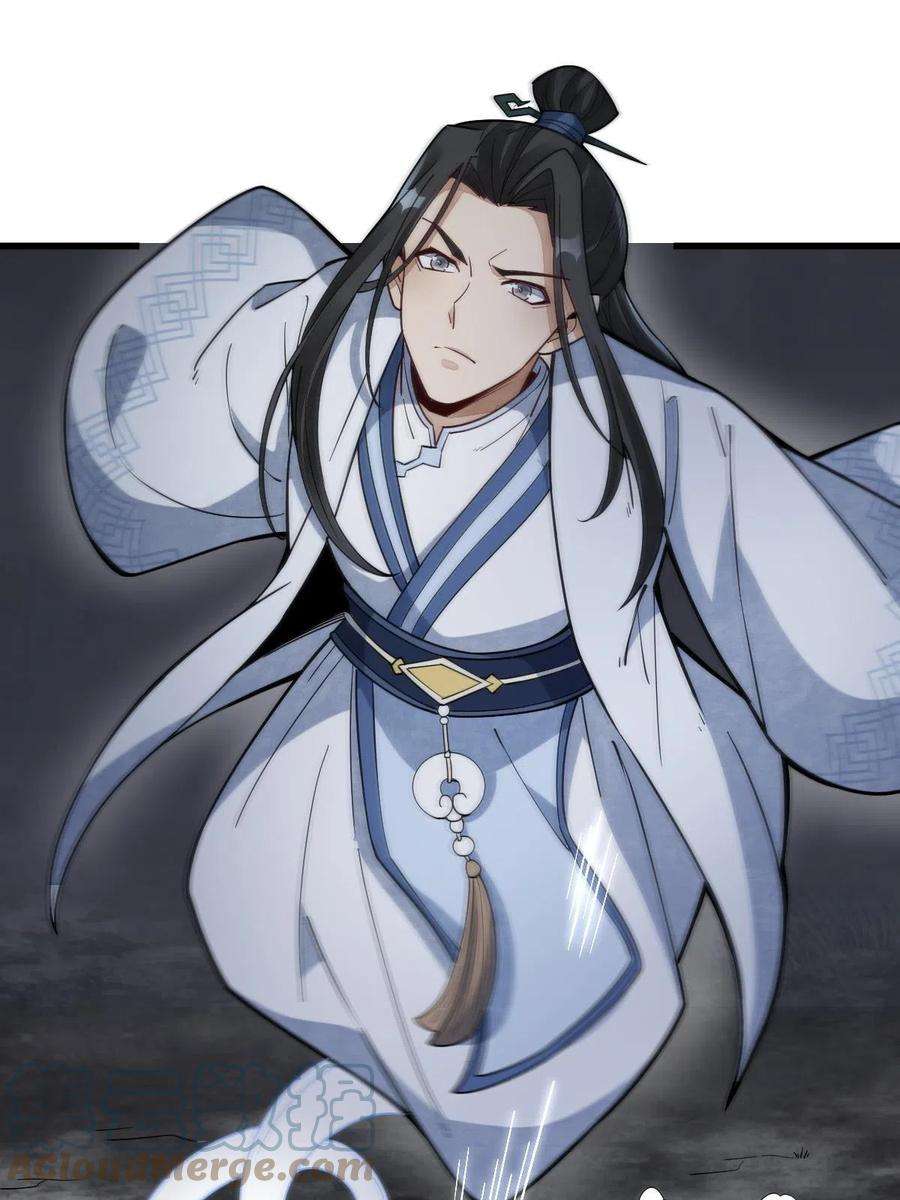 烂柯棋缘165话