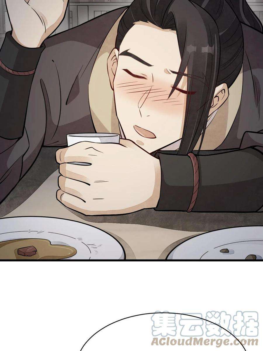 烂柯棋缘166话