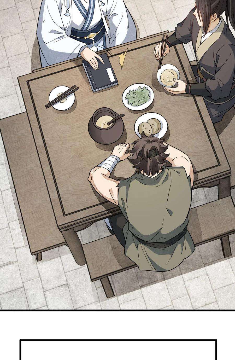 烂柯棋缘167话