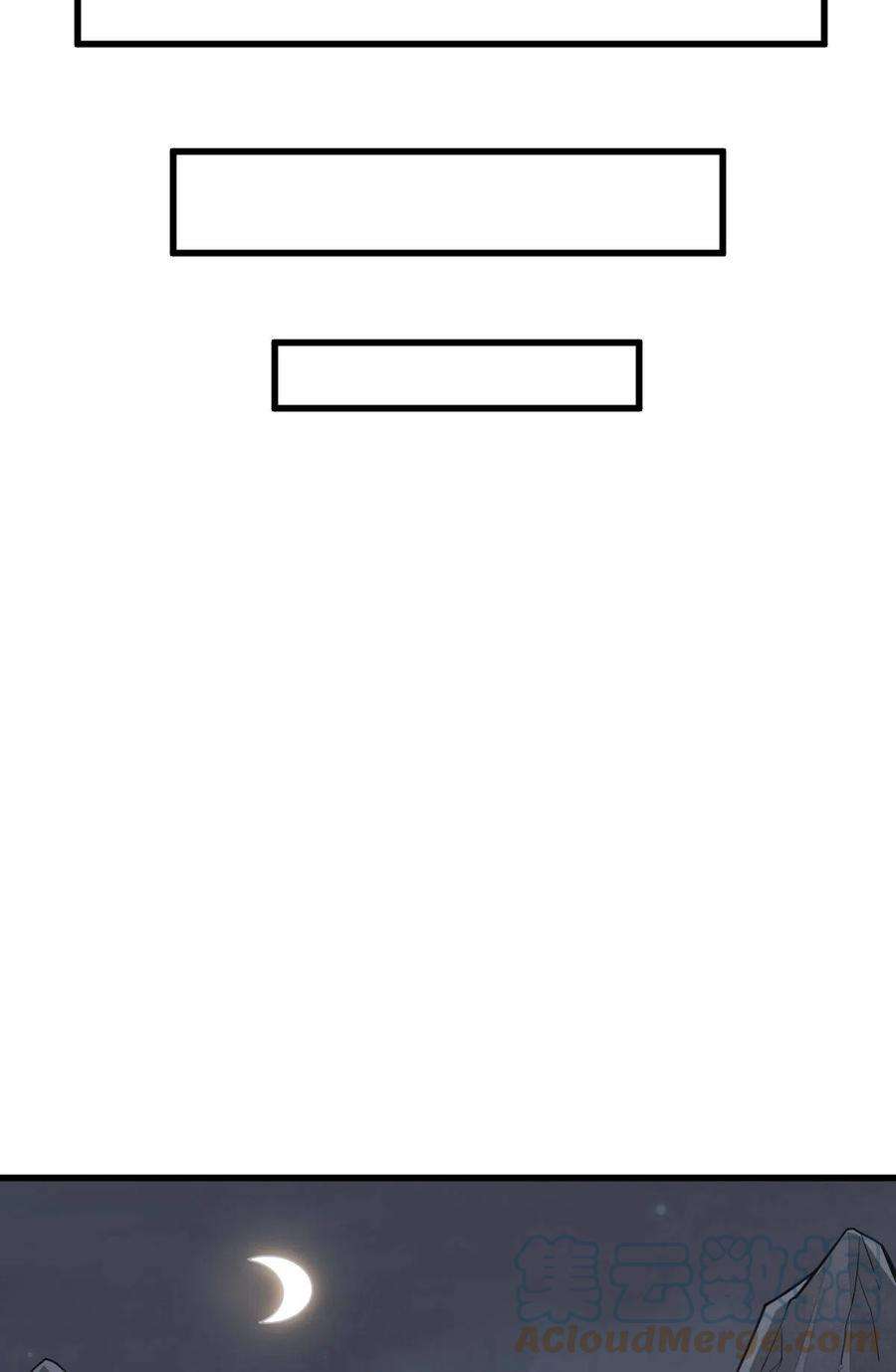 烂柯棋缘167话