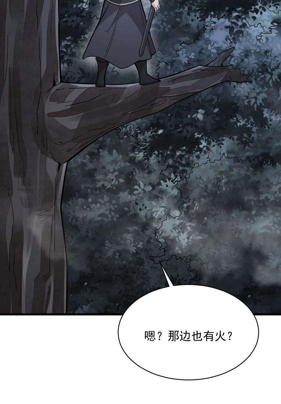 烂柯棋缘167话