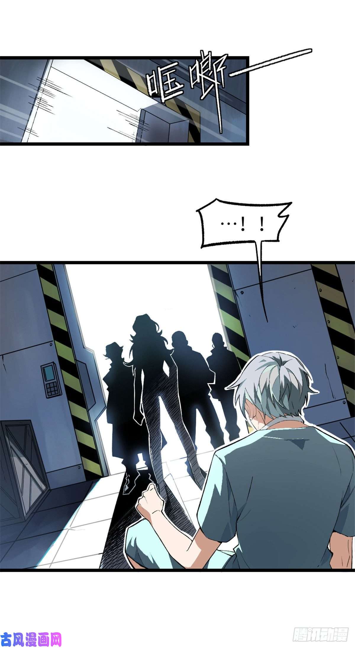 超神机械师01 我成为了反派的实验品？!