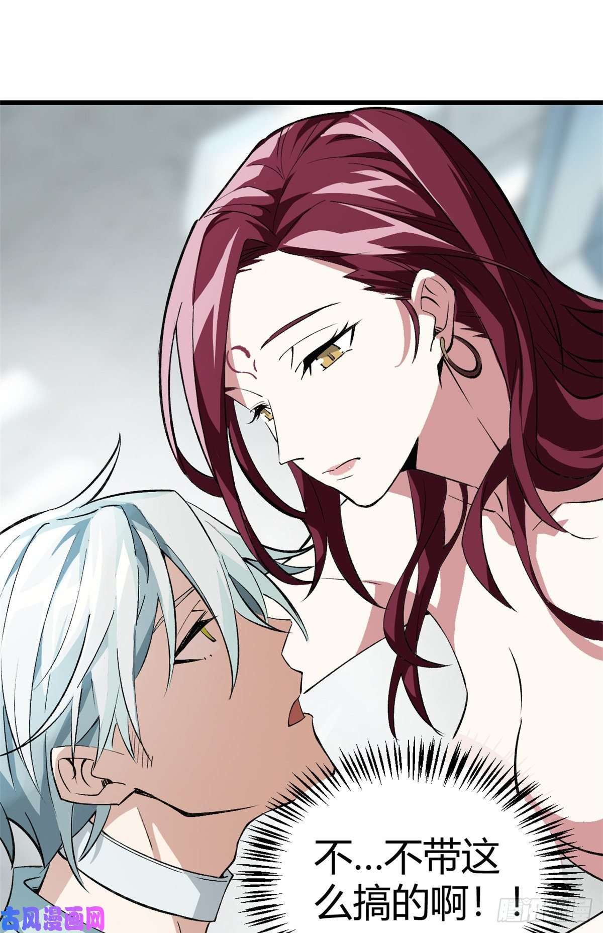 超神机械师02 香艳的试探