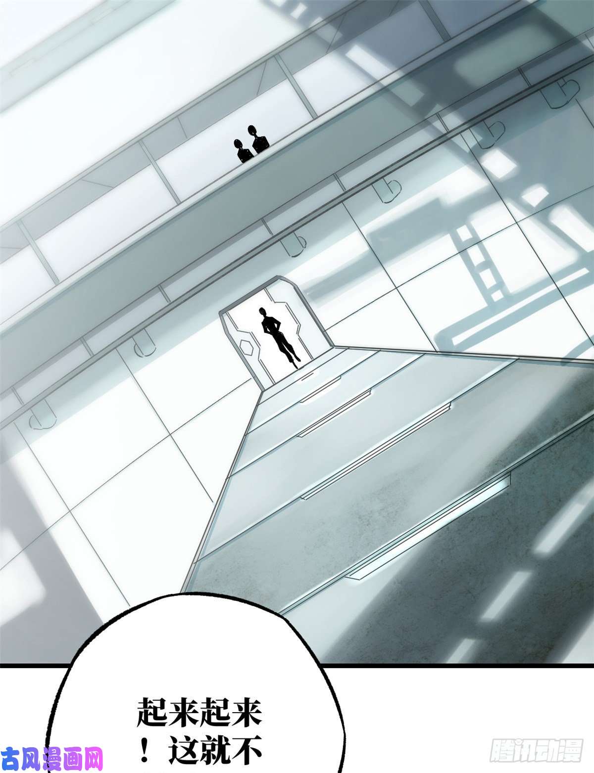 超神机械师03 残酷的训练