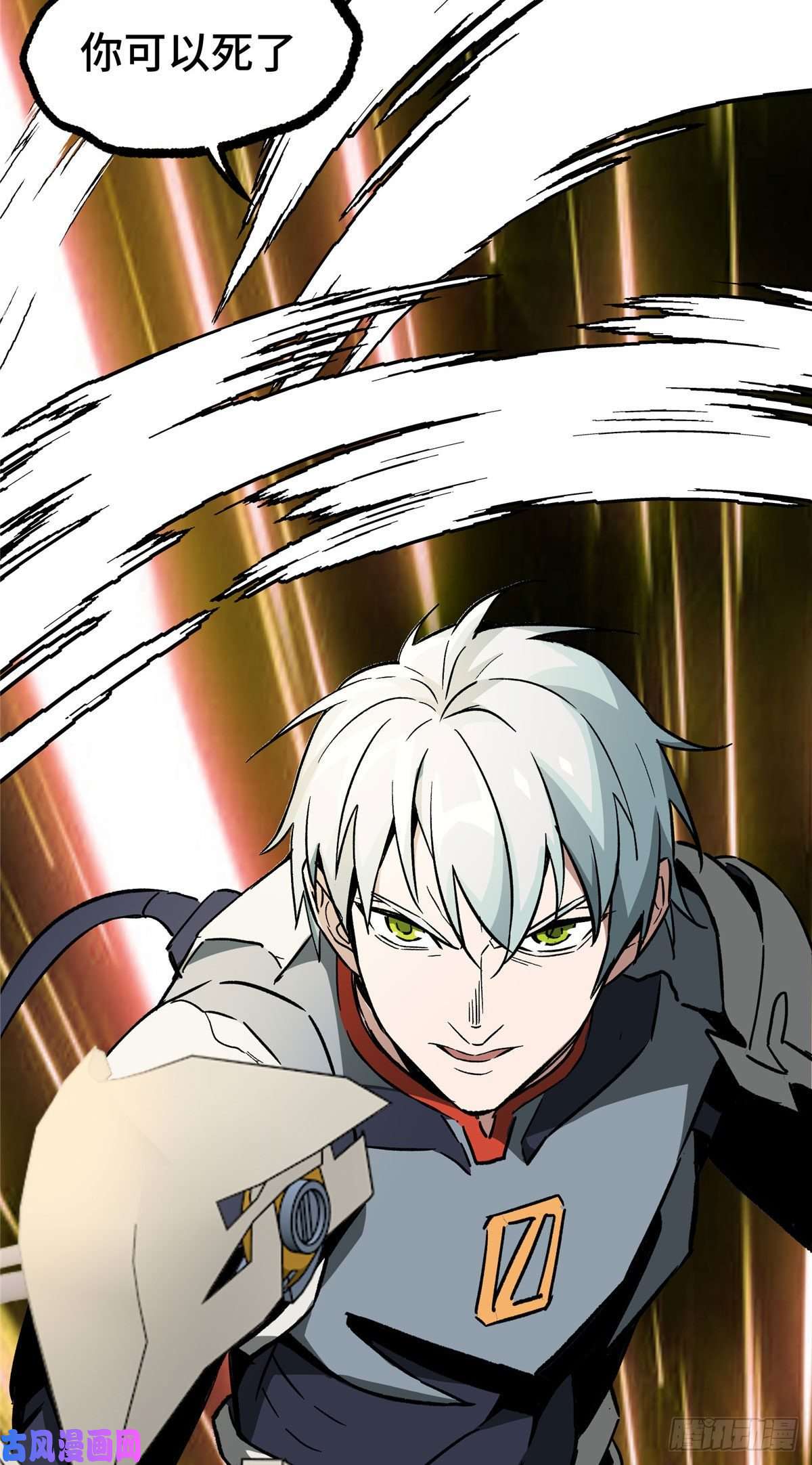 超神机械师08 迟来的报复