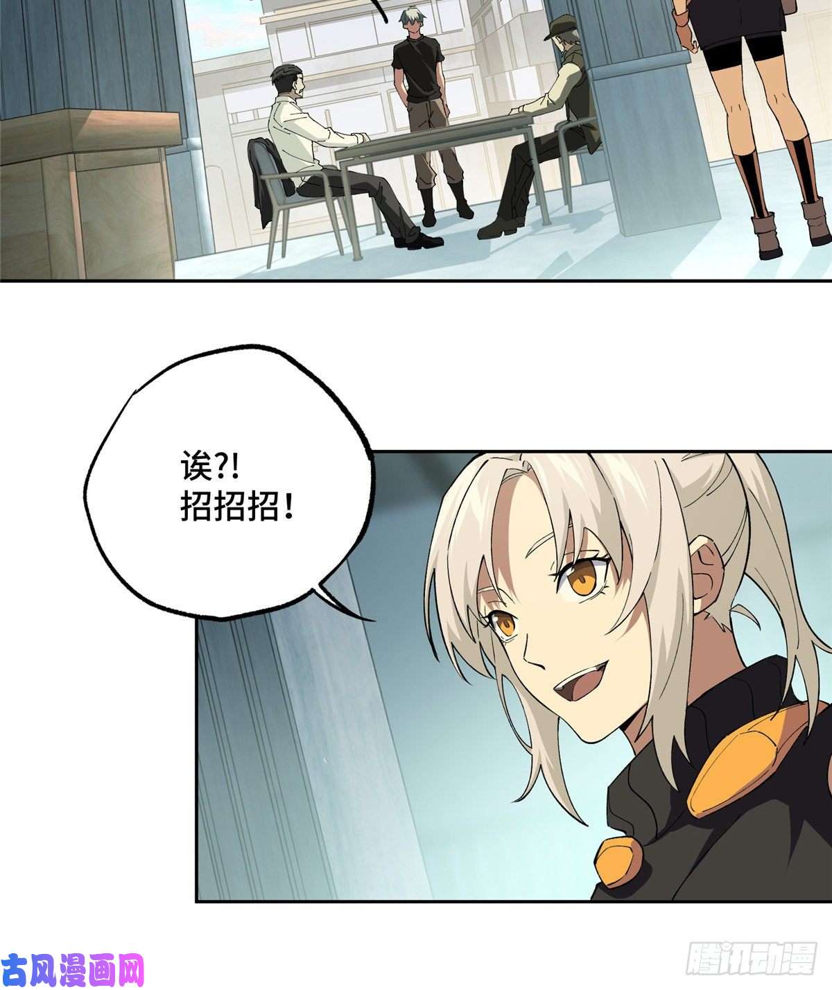 超神机械师016 目标—星龙帝国