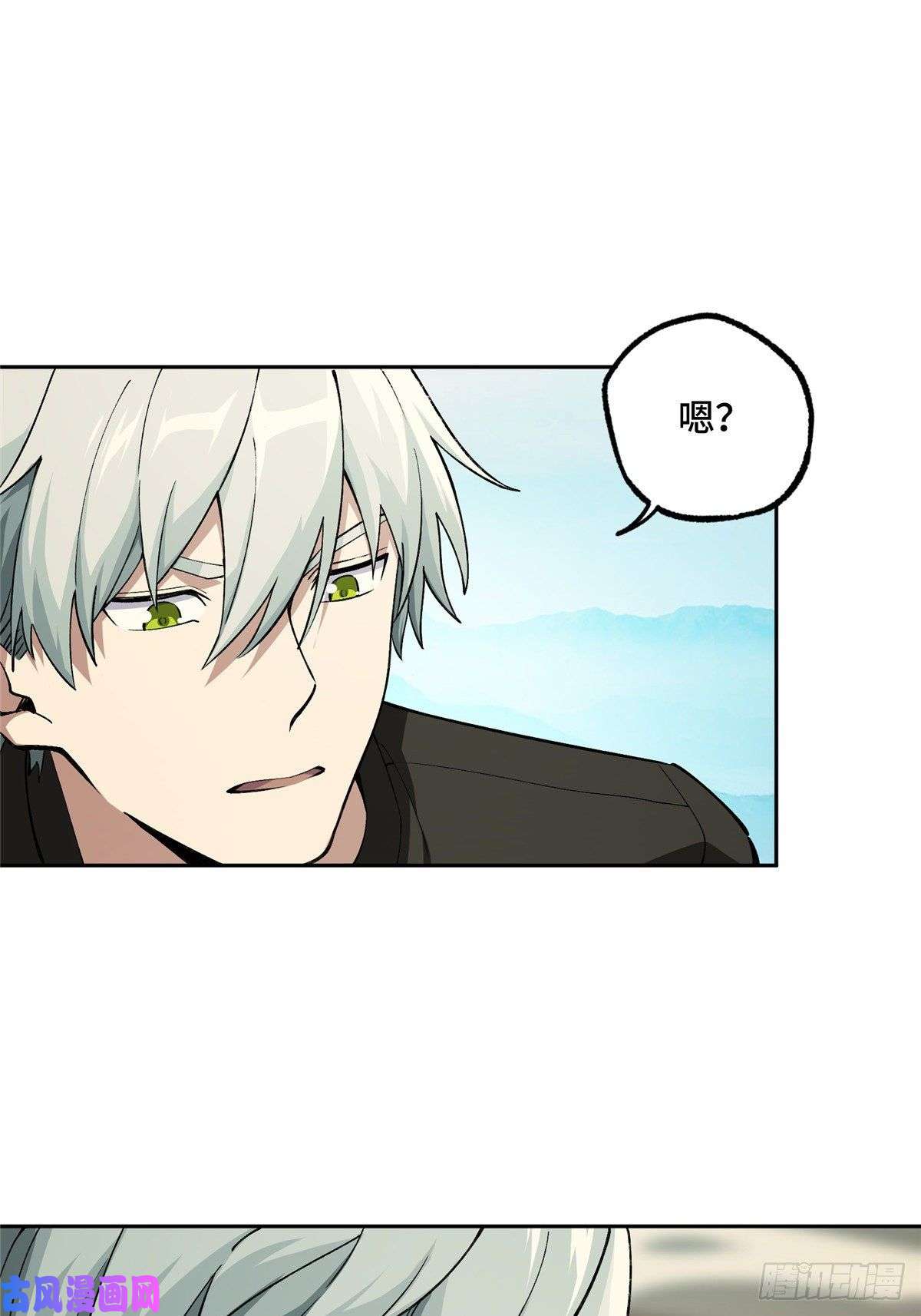 超神机械师016 目标—星龙帝国