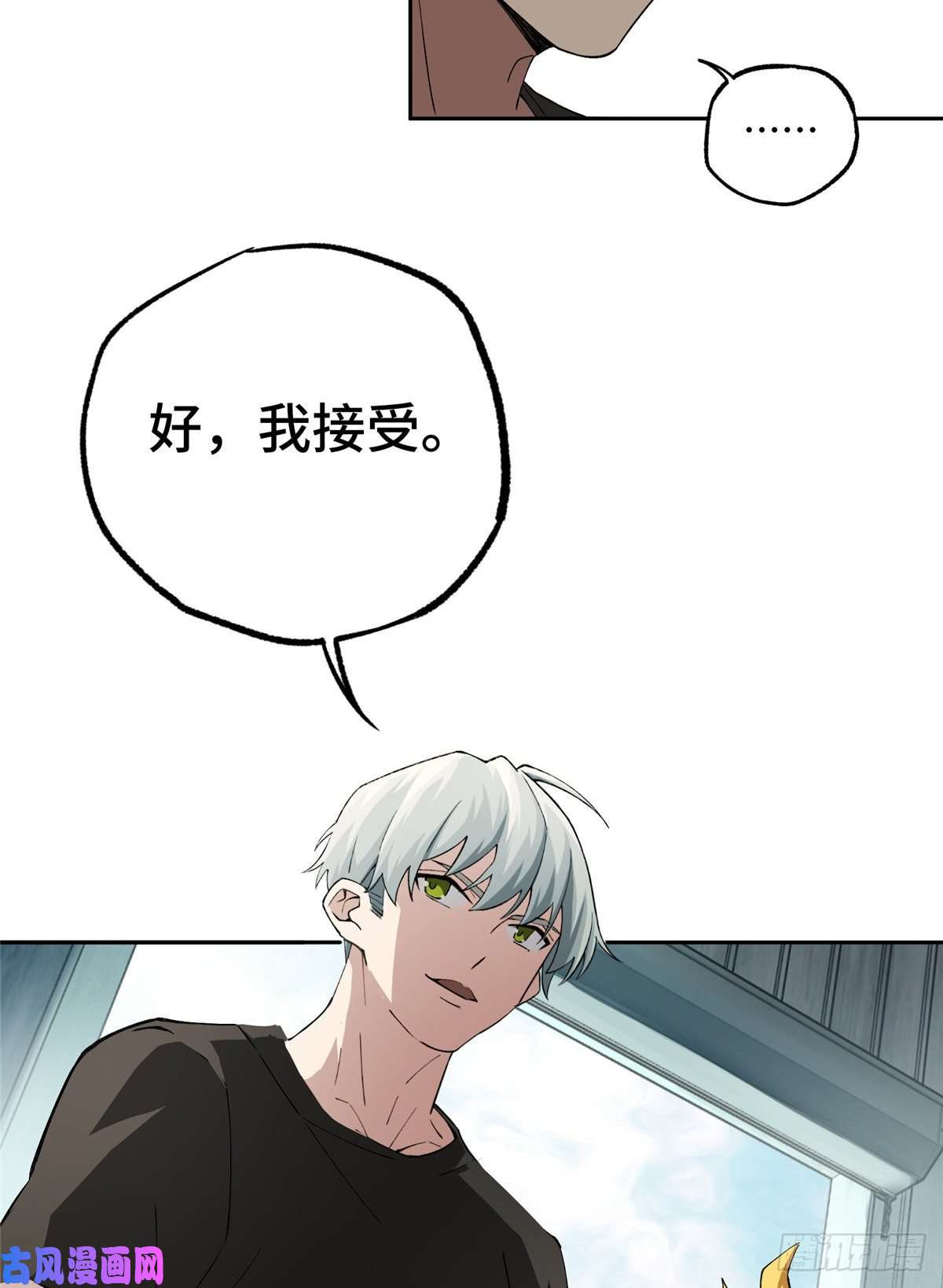 超神机械师017 店主的考验