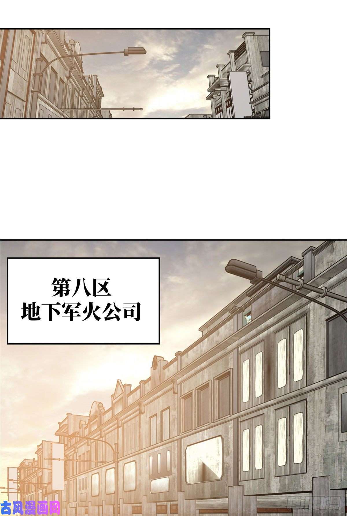 超神机械师027 研发部的觊觎