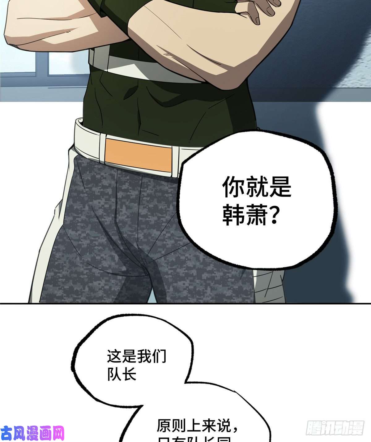 超神机械师029 队长的敌意