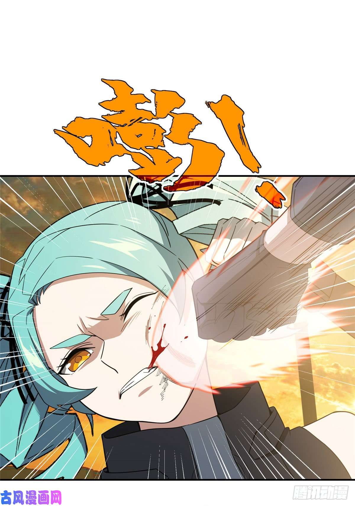 超神机械师030 援救行动