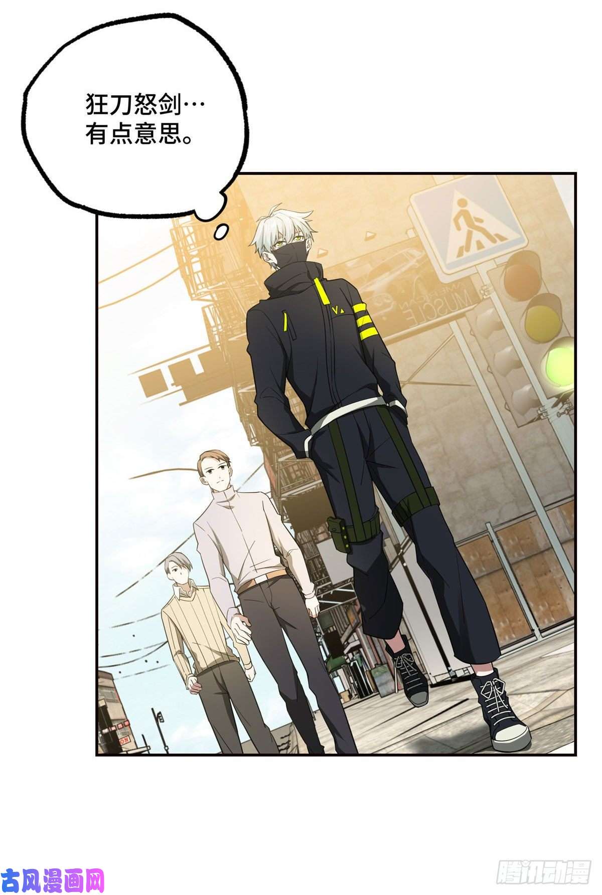 超神机械师035 与玩家的初次接触