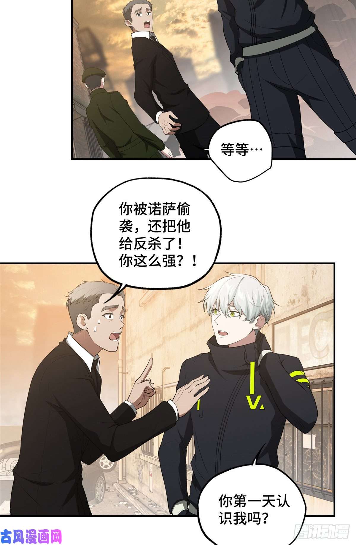 超神机械师037 斩草除根