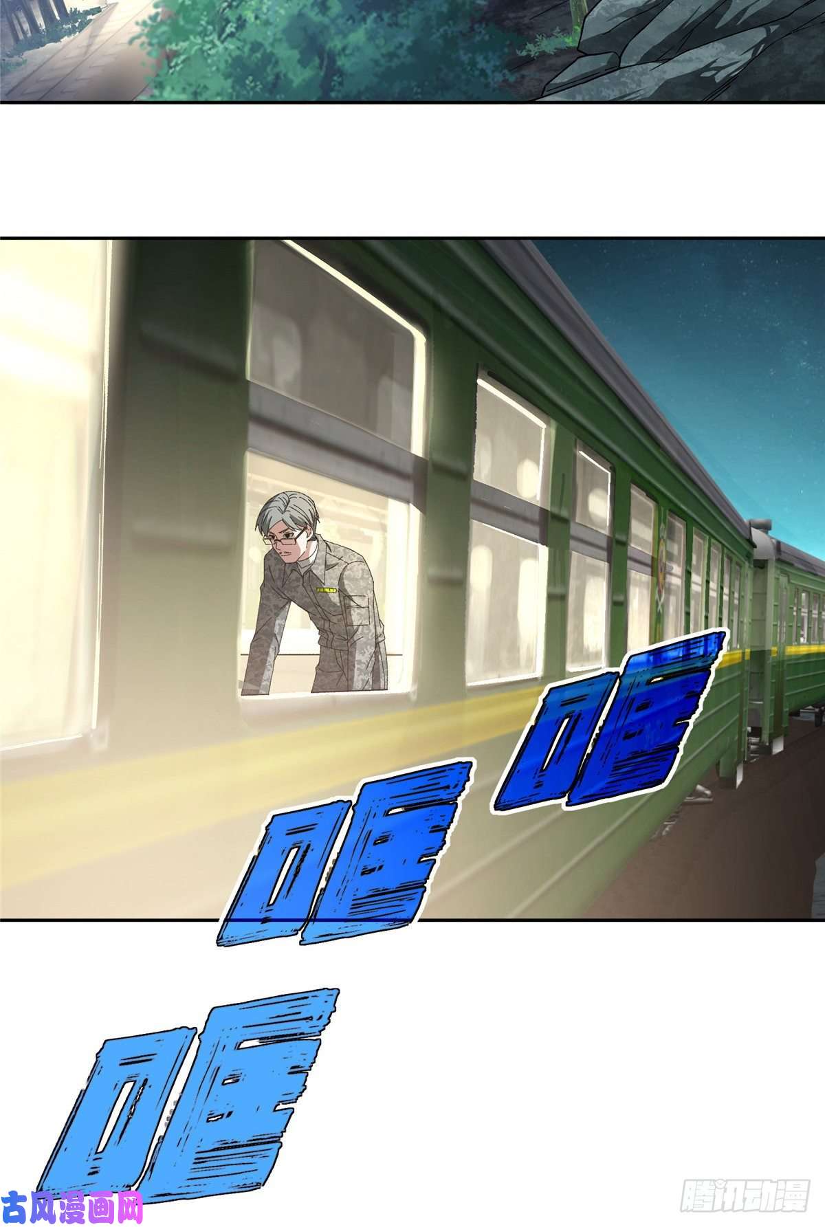 超神机械师40 虫袭