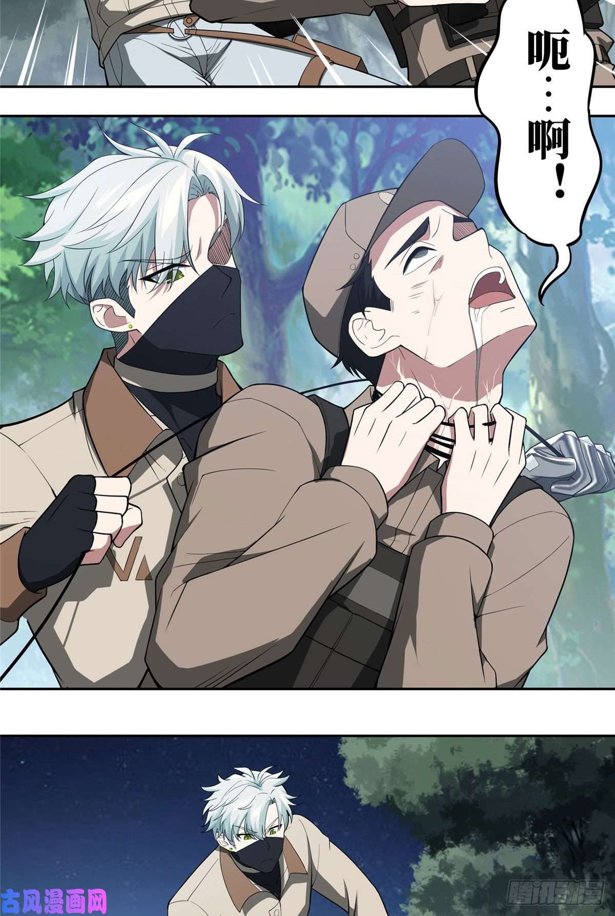 超神机械师44 潜入暗鸦谷