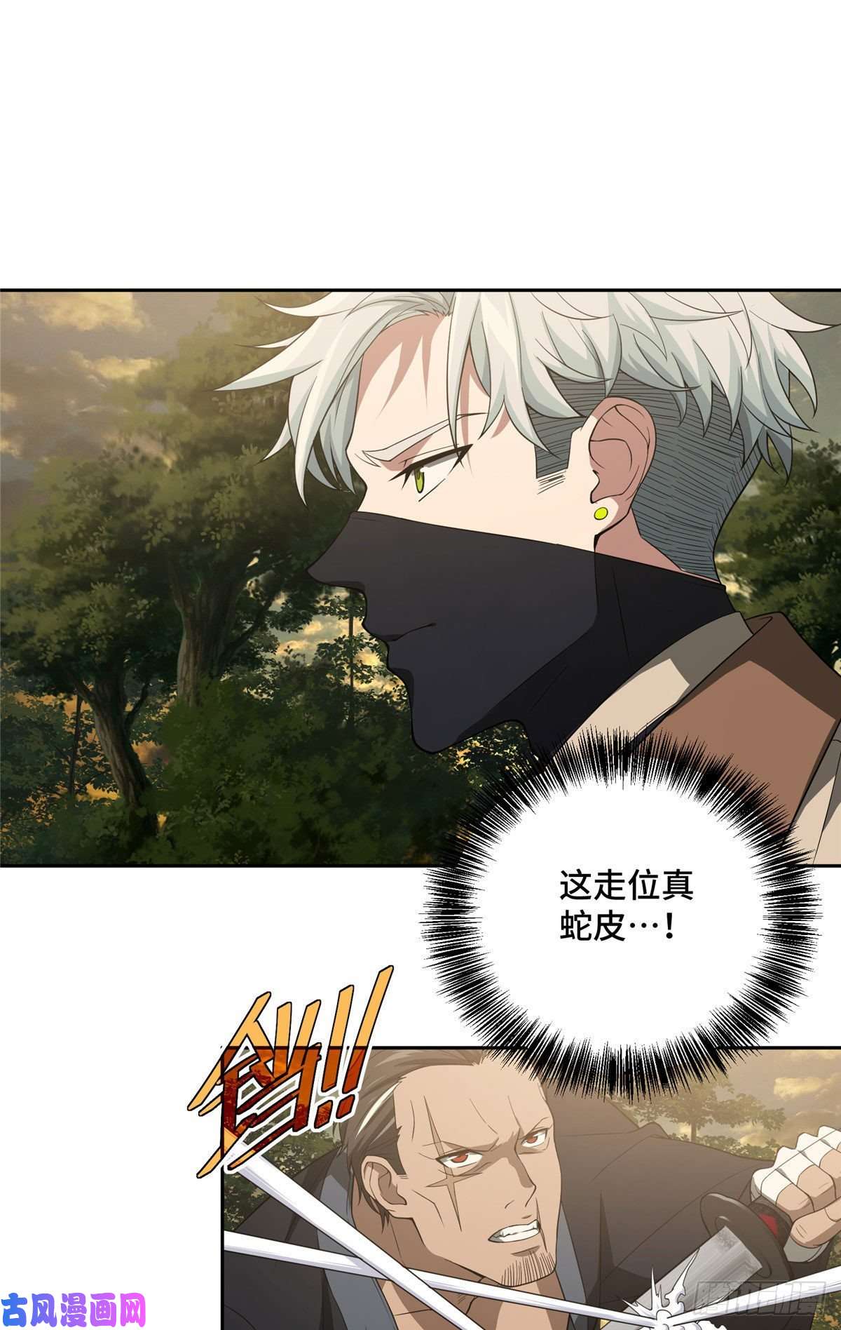 超神机械师49 潘匡