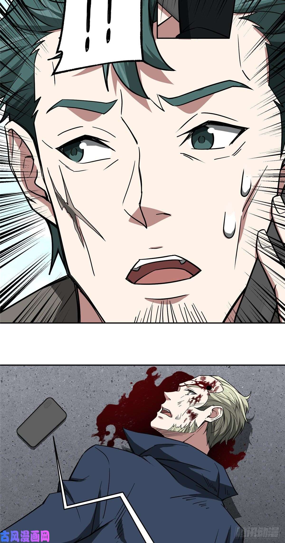 超神机械师53 第一份委托