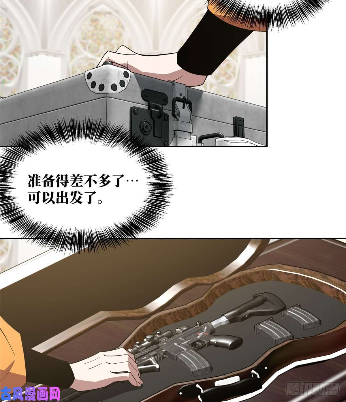 超神机械师55 索马尔沙漠