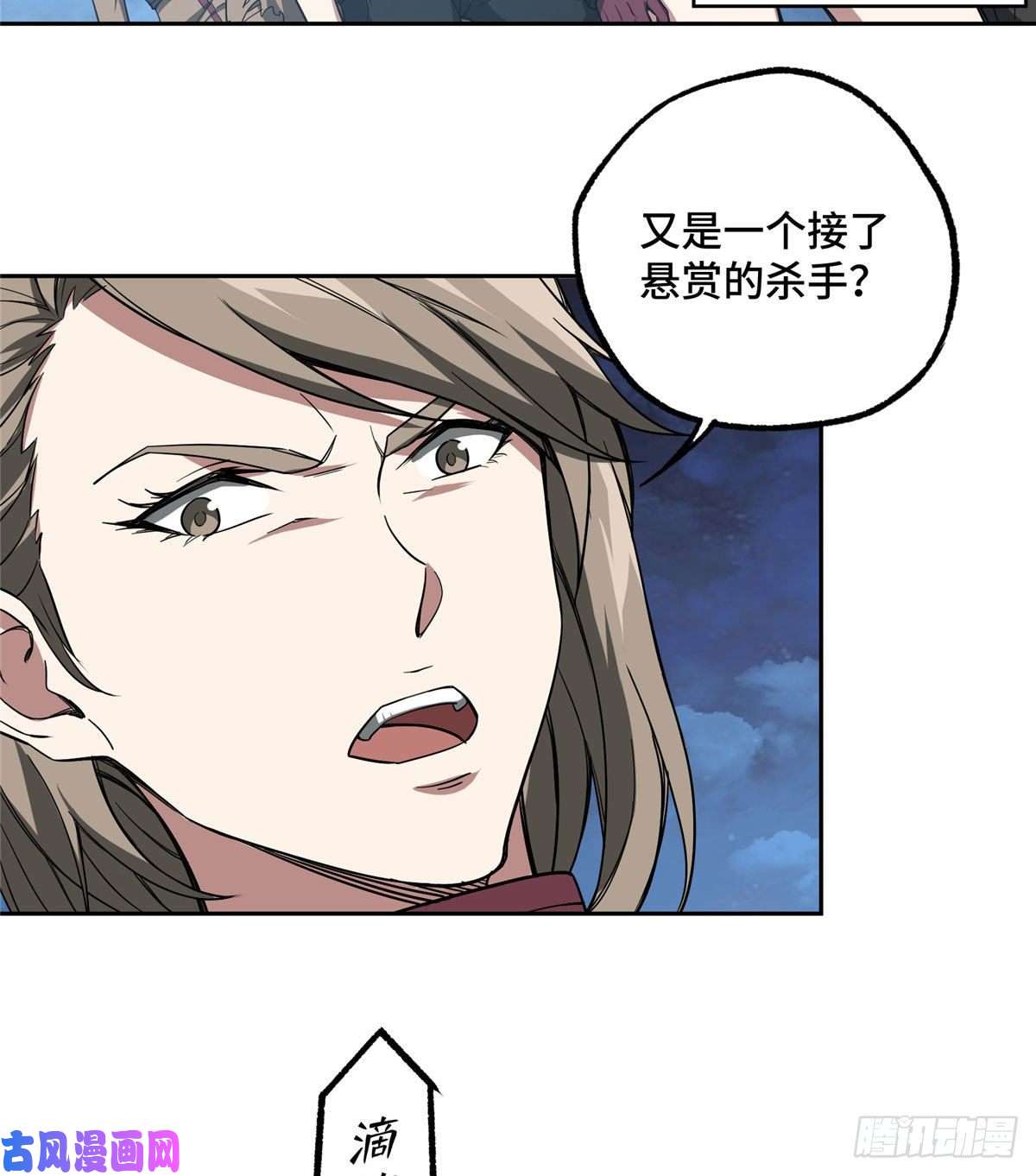 超神机械师57 猎人与猎物