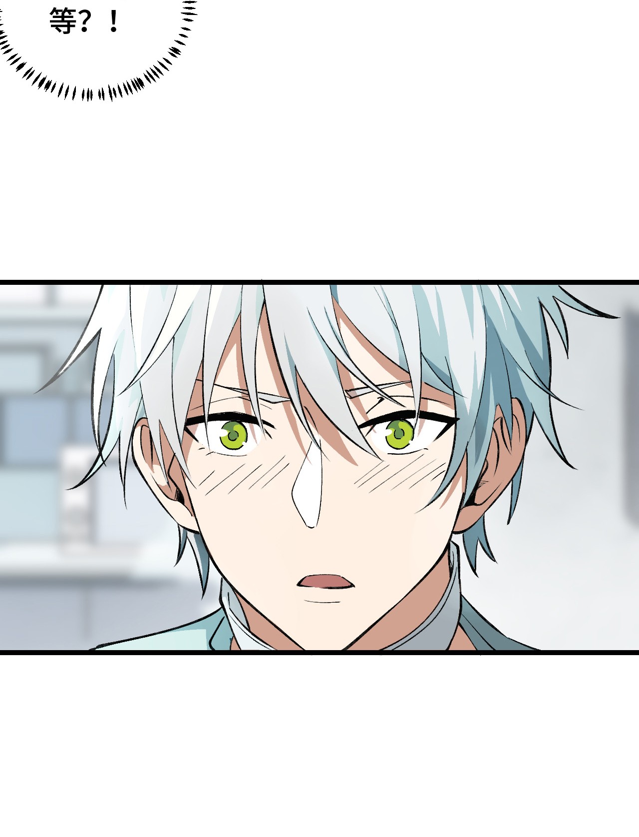 超神机械师2 香艳的试探