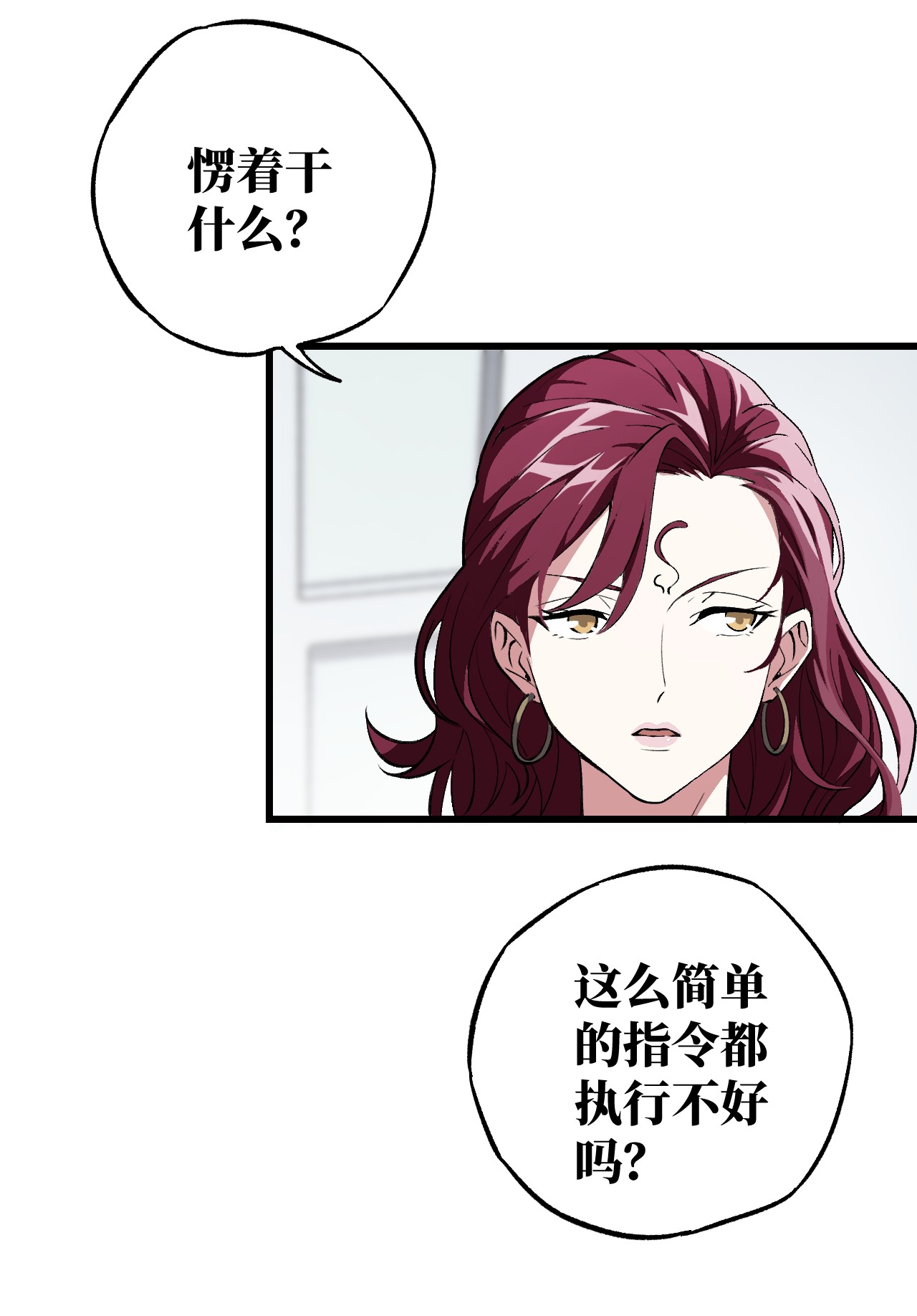 超神机械师3 残酷的训练