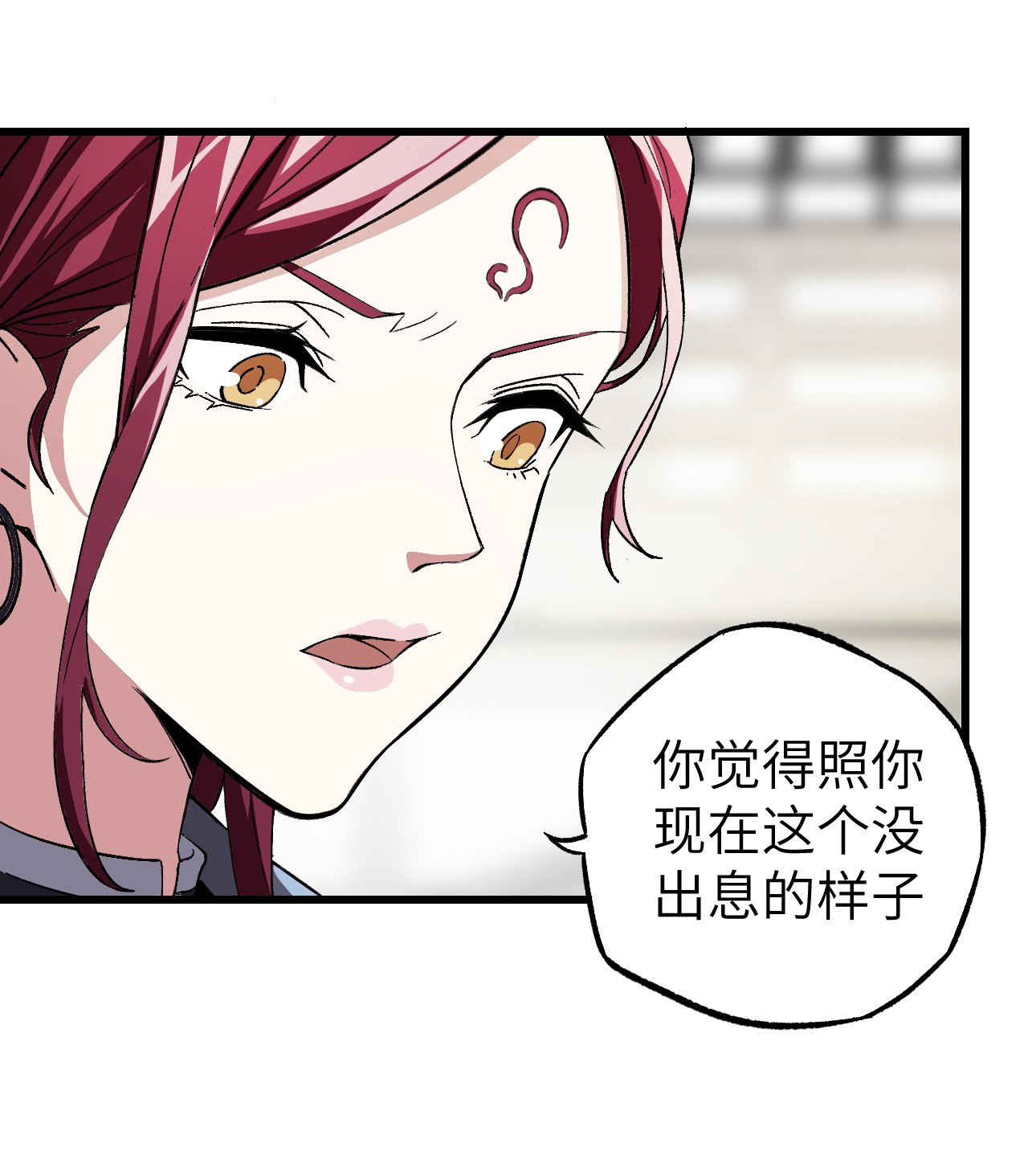 超神机械师5 忍辱负重