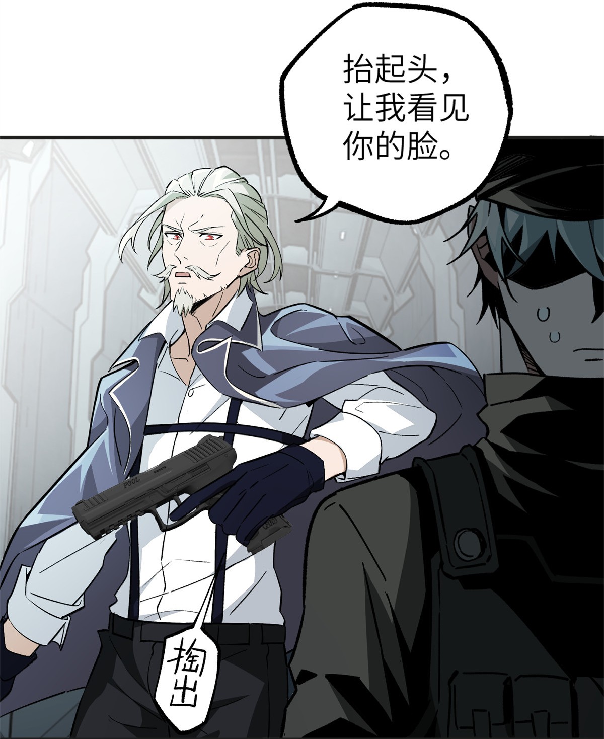 超神机械师8 迟来的报复