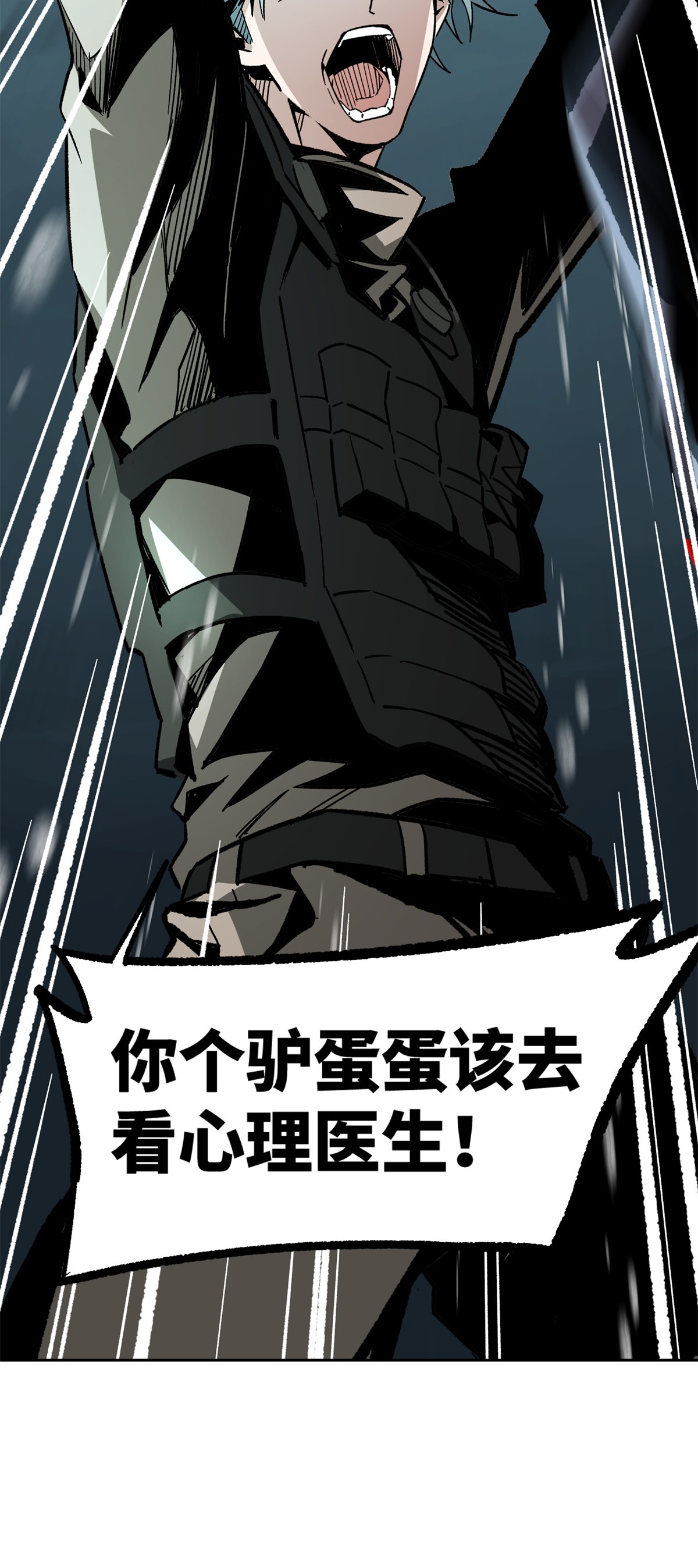 超神机械师8 迟来的报复