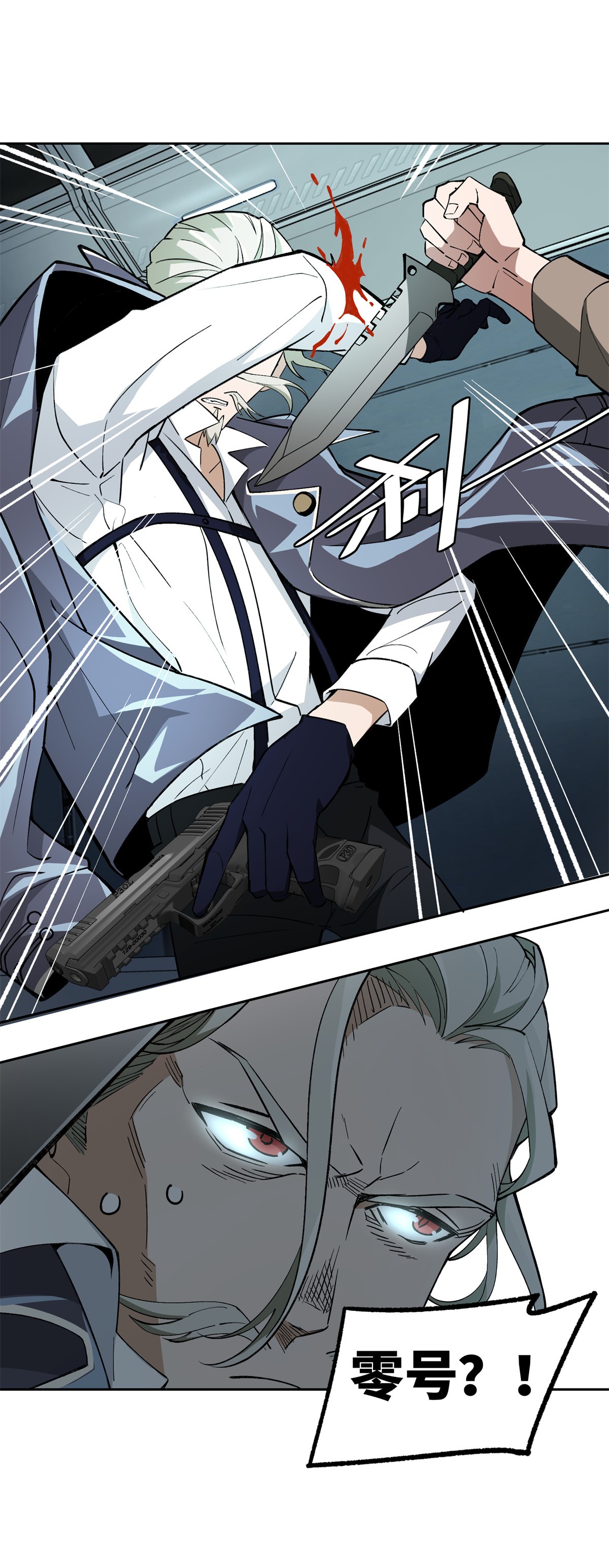 超神机械师8 迟来的报复