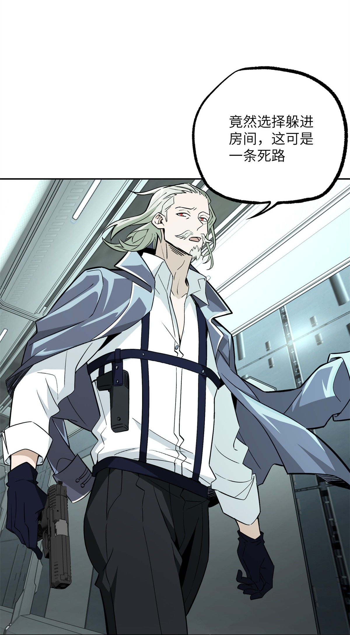 超神机械师8 迟来的报复