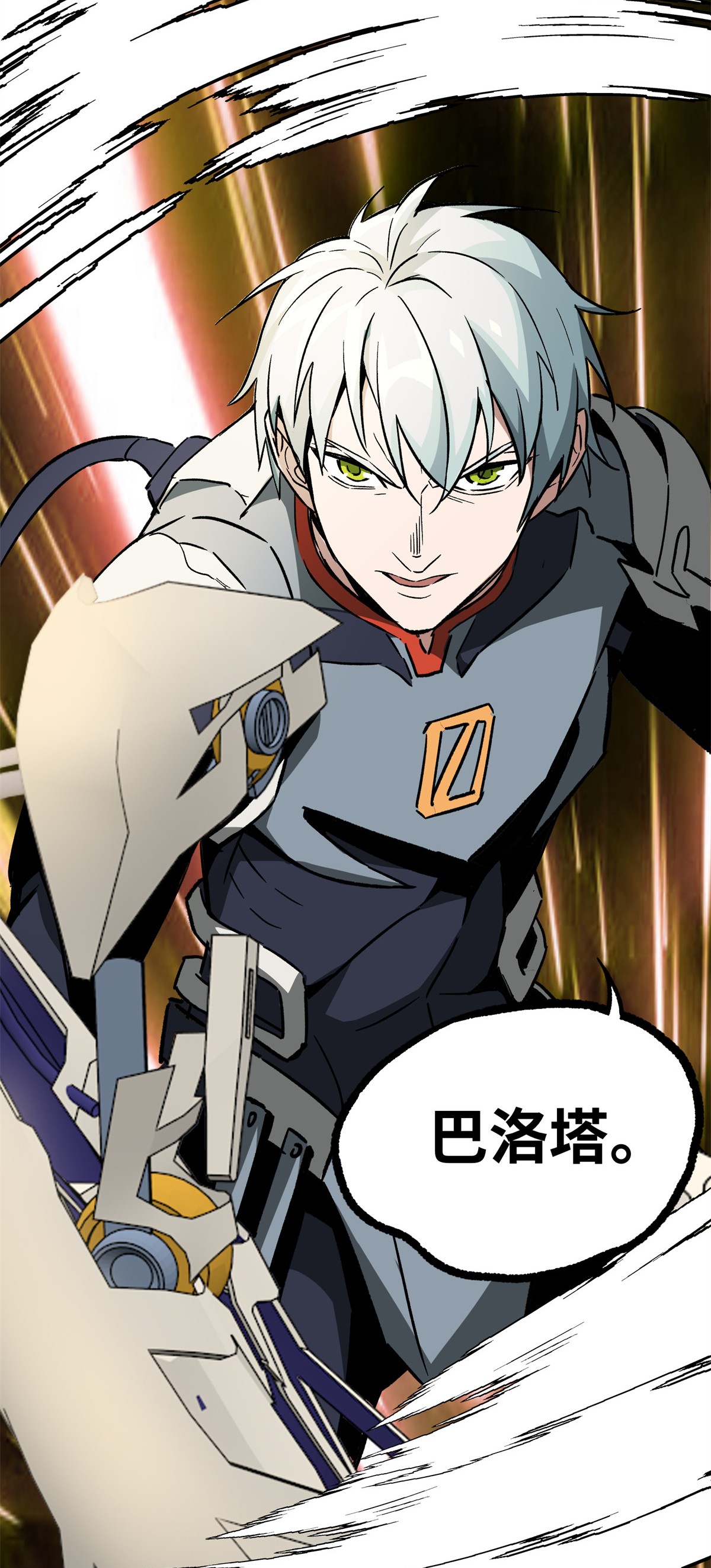 超神机械师8 迟来的报复