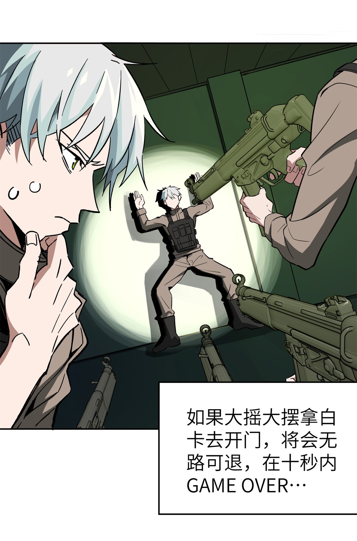 超神机械师8 迟来的报复