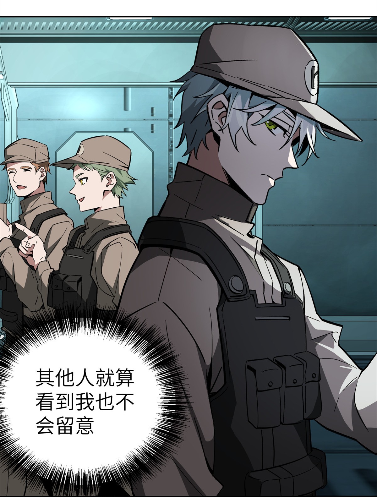 超神机械师8 迟来的报复