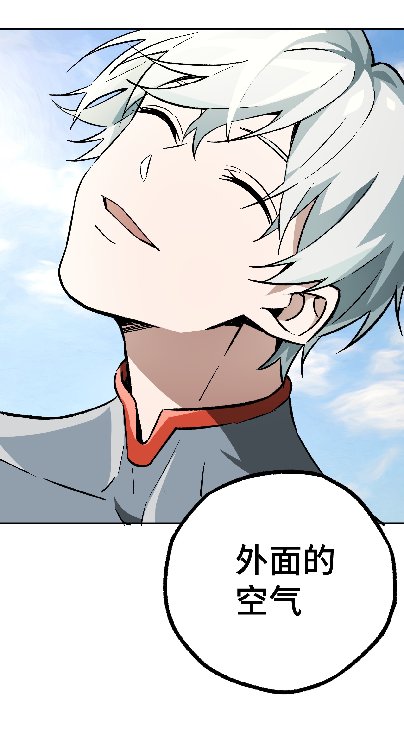 超神机械师9 逃出生天