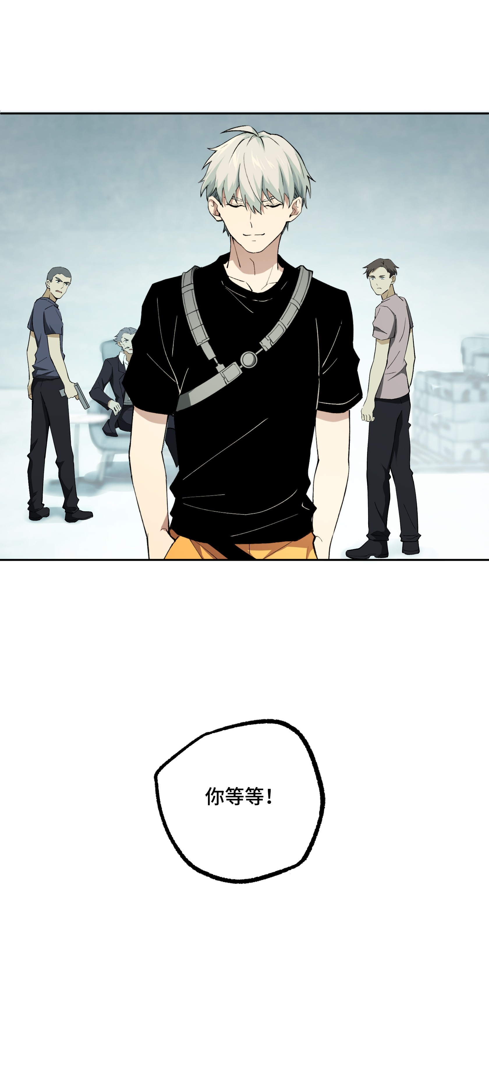 超神机械师18 准备进阶任务