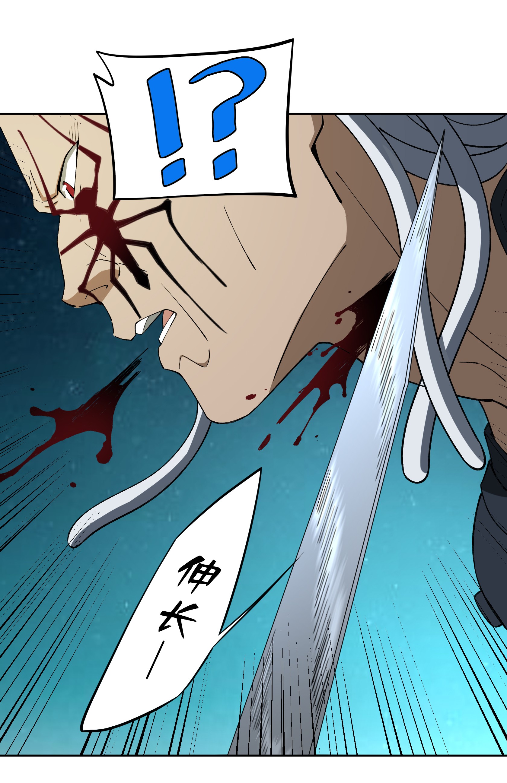 超神机械师26 黑蜘蛛之死？