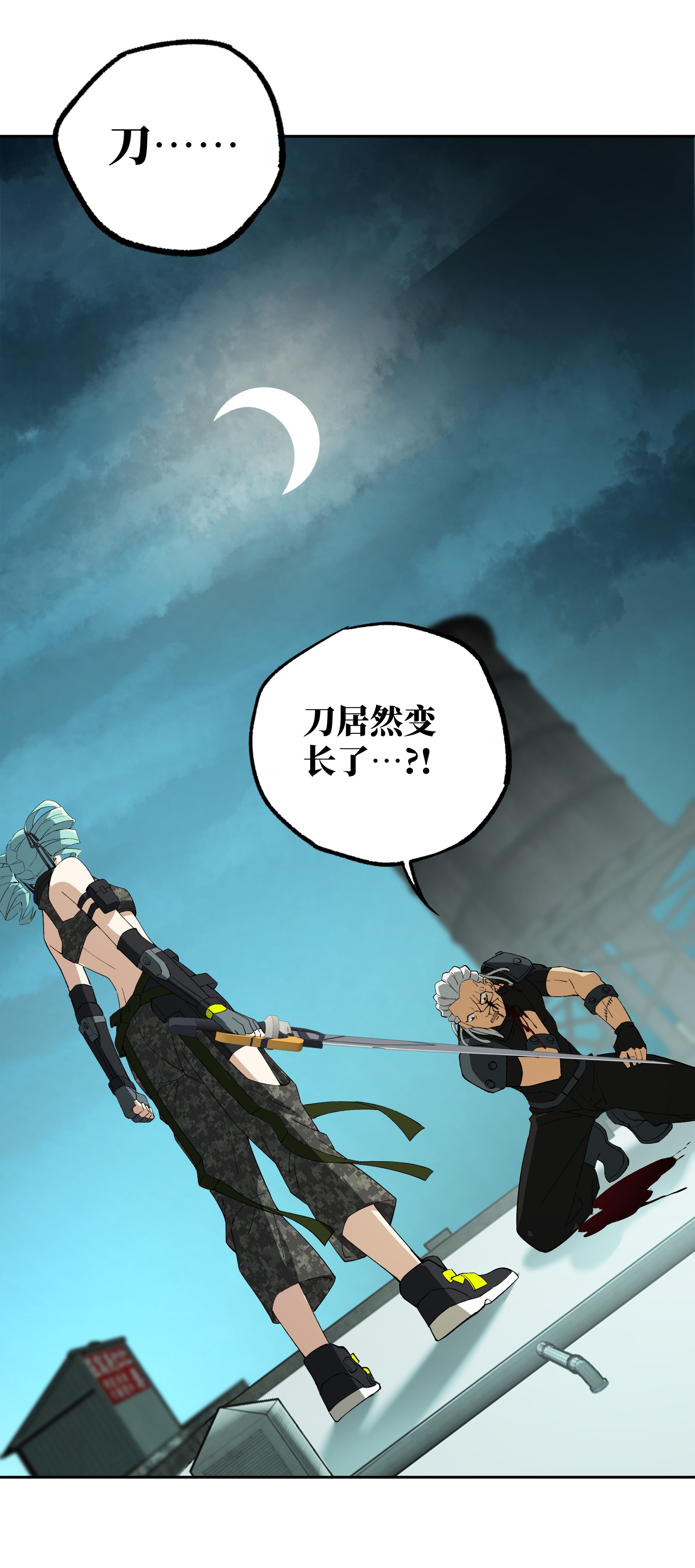 超神机械师26 黑蜘蛛之死？