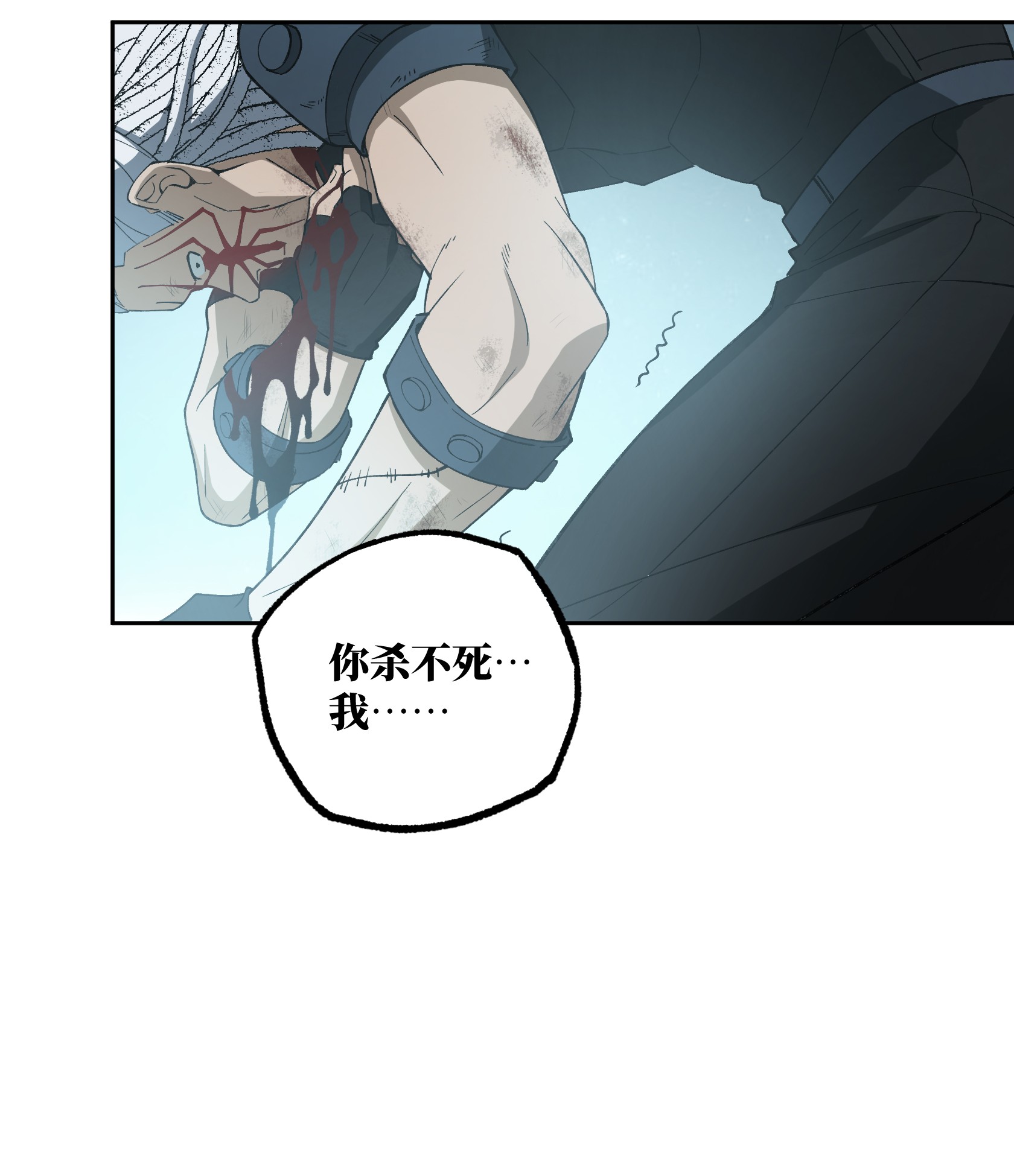 超神机械师26 黑蜘蛛之死？