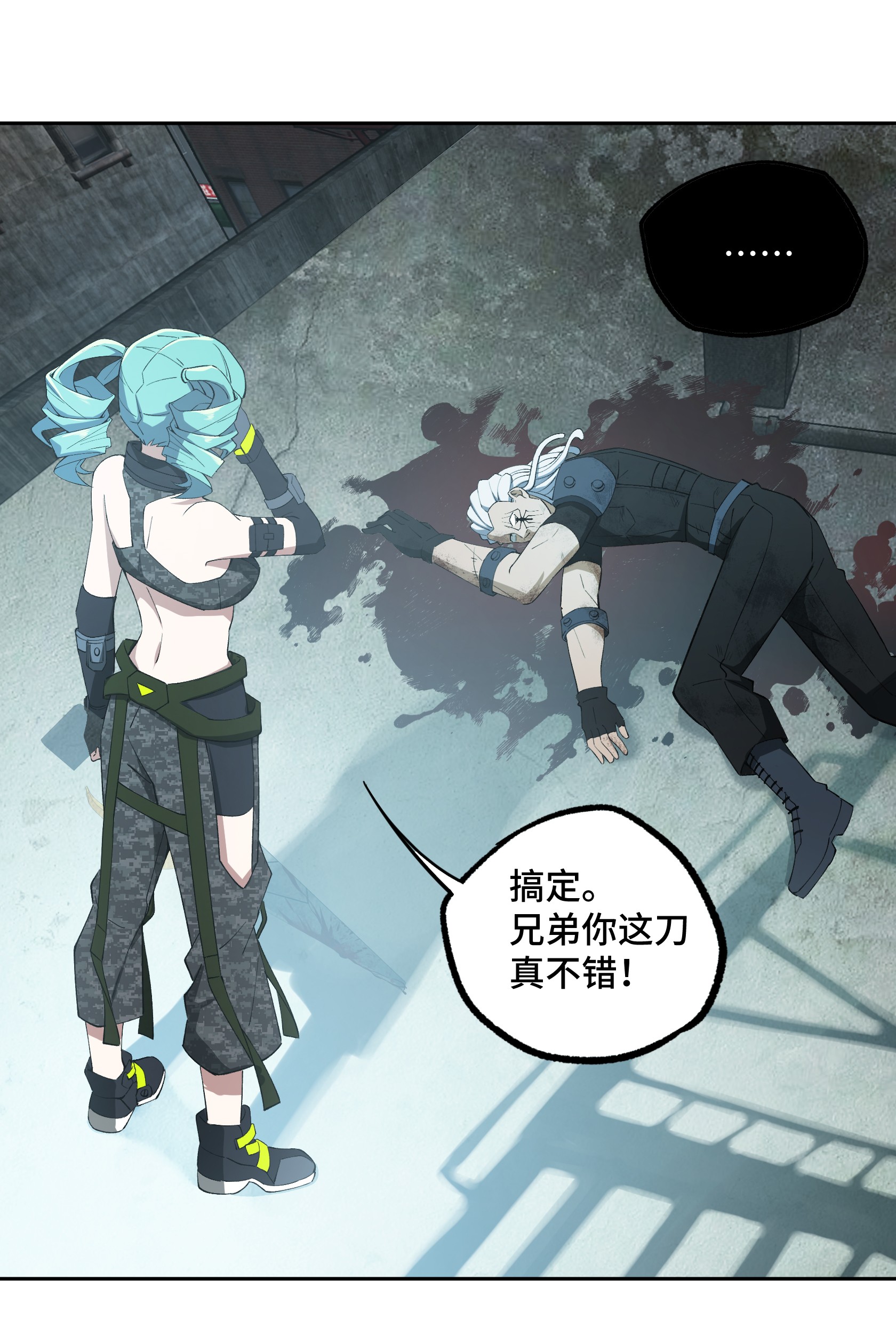 超神机械师26 黑蜘蛛之死？
