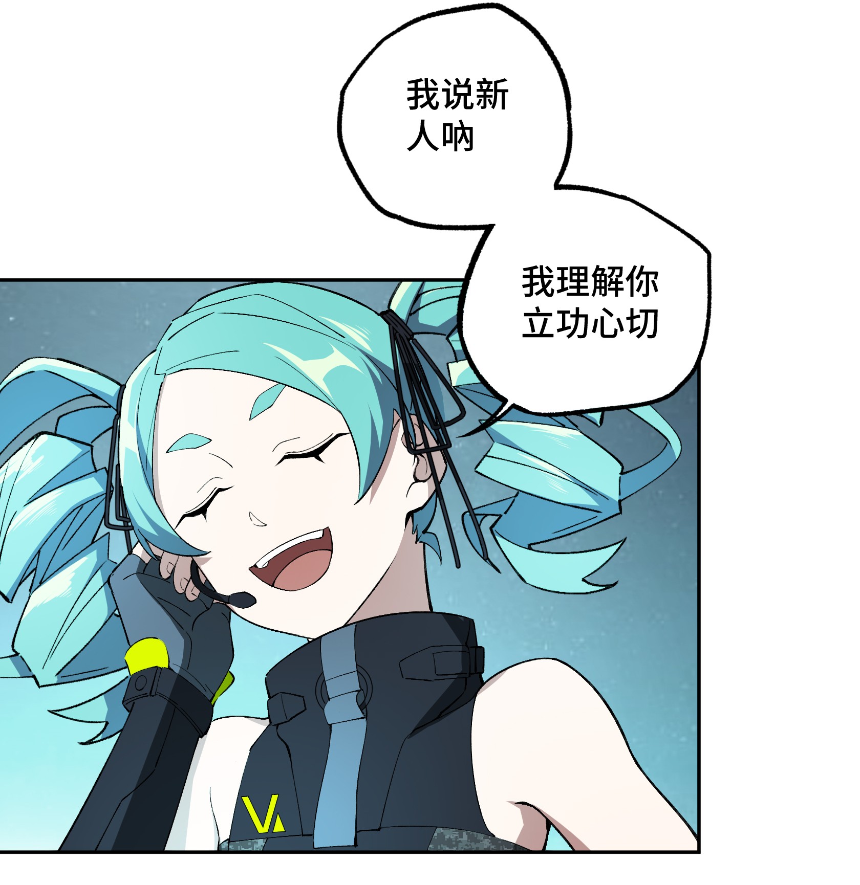 超神机械师26 黑蜘蛛之死？