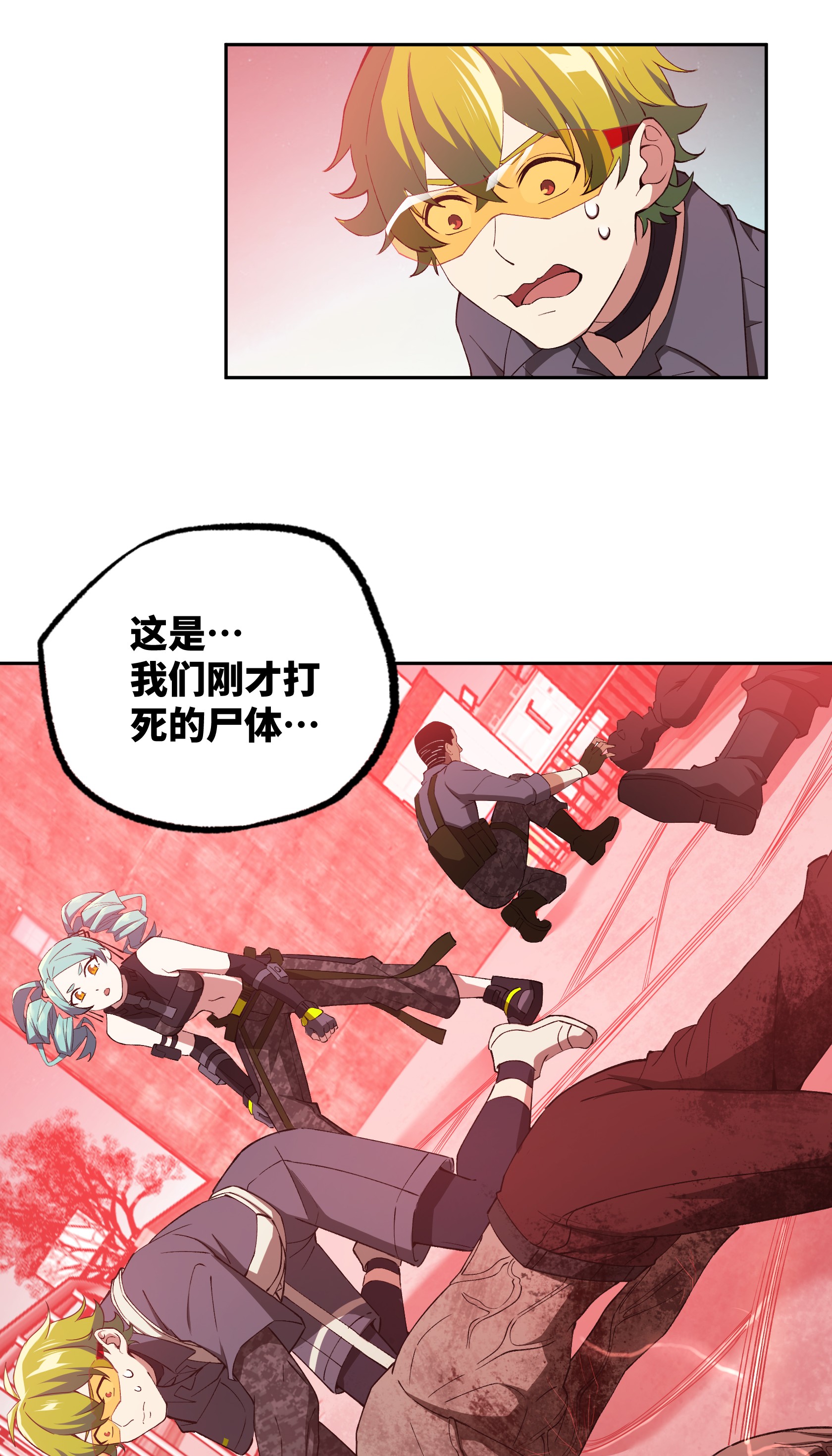 超神机械师26 黑蜘蛛之死？