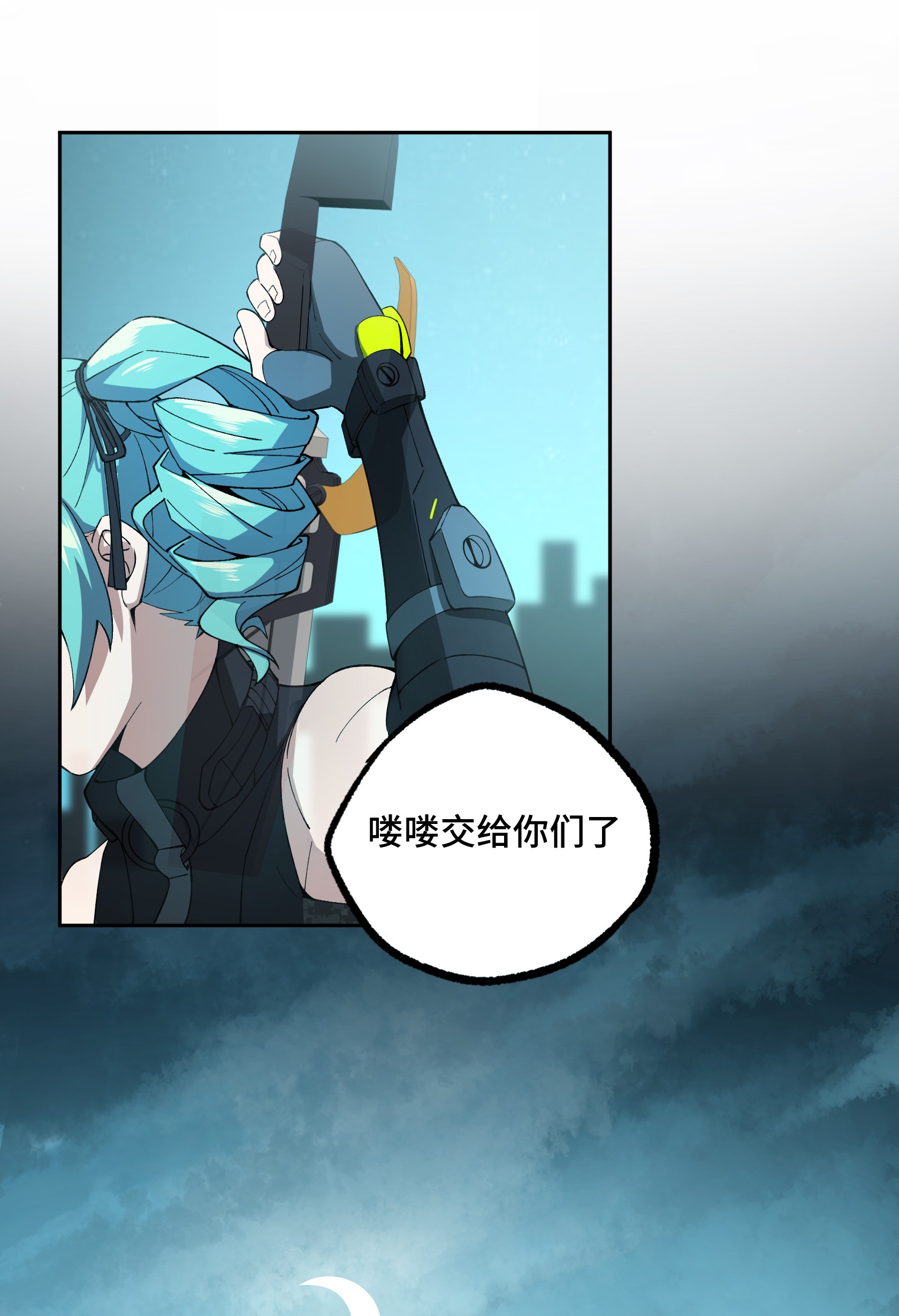 超神机械师26 黑蜘蛛之死？