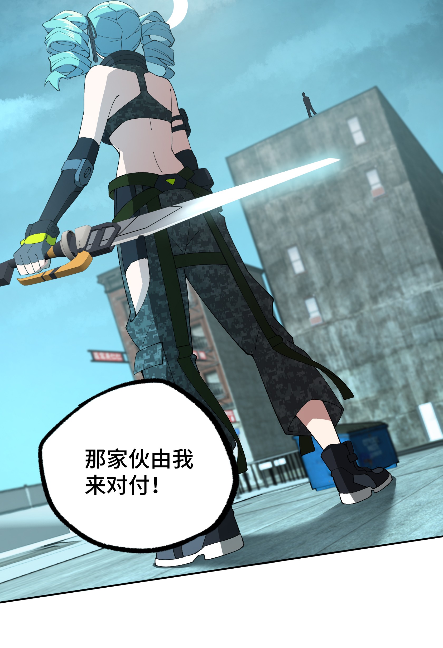 超神机械师26 黑蜘蛛之死？