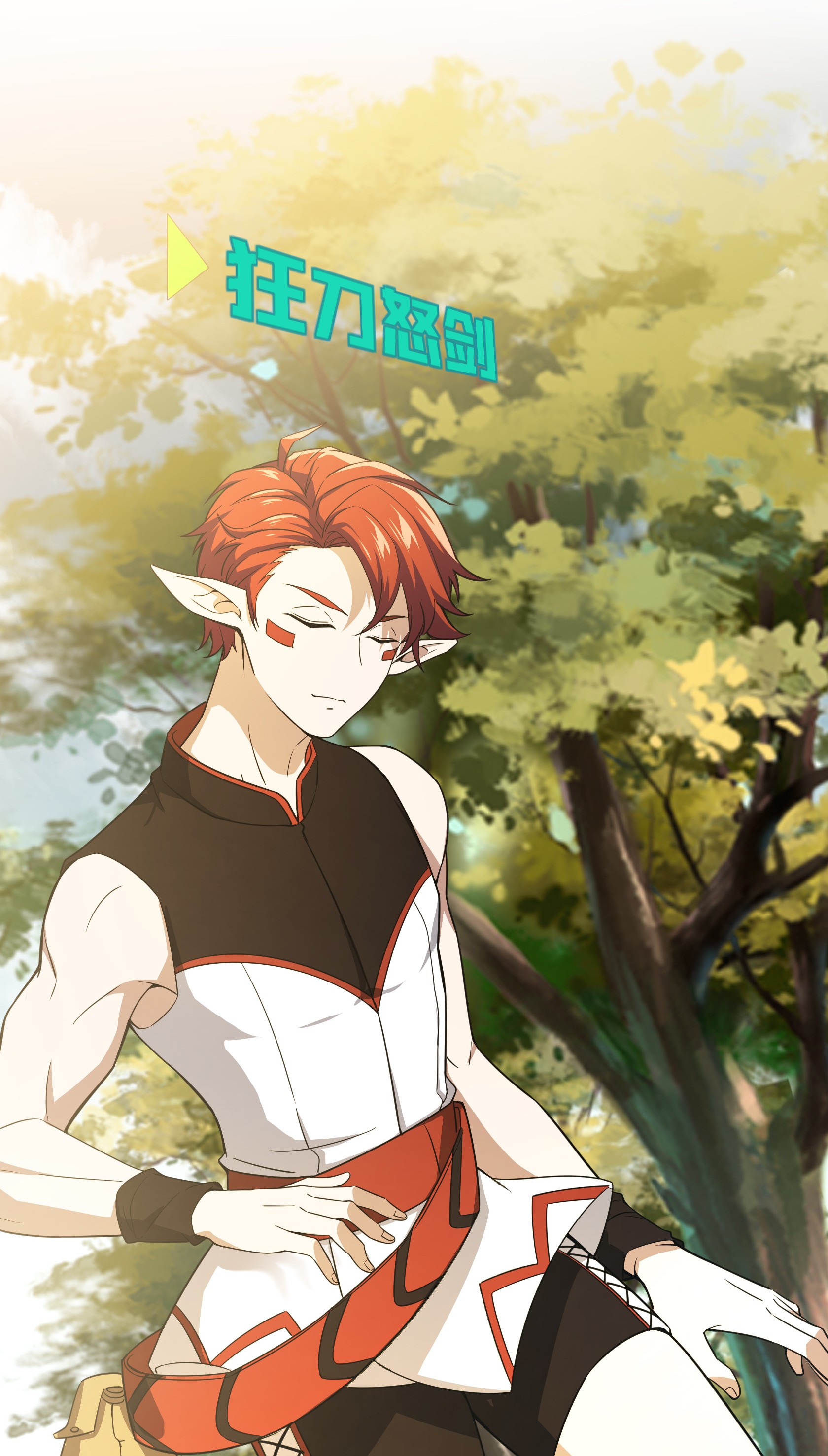 超神机械师33 内测开启