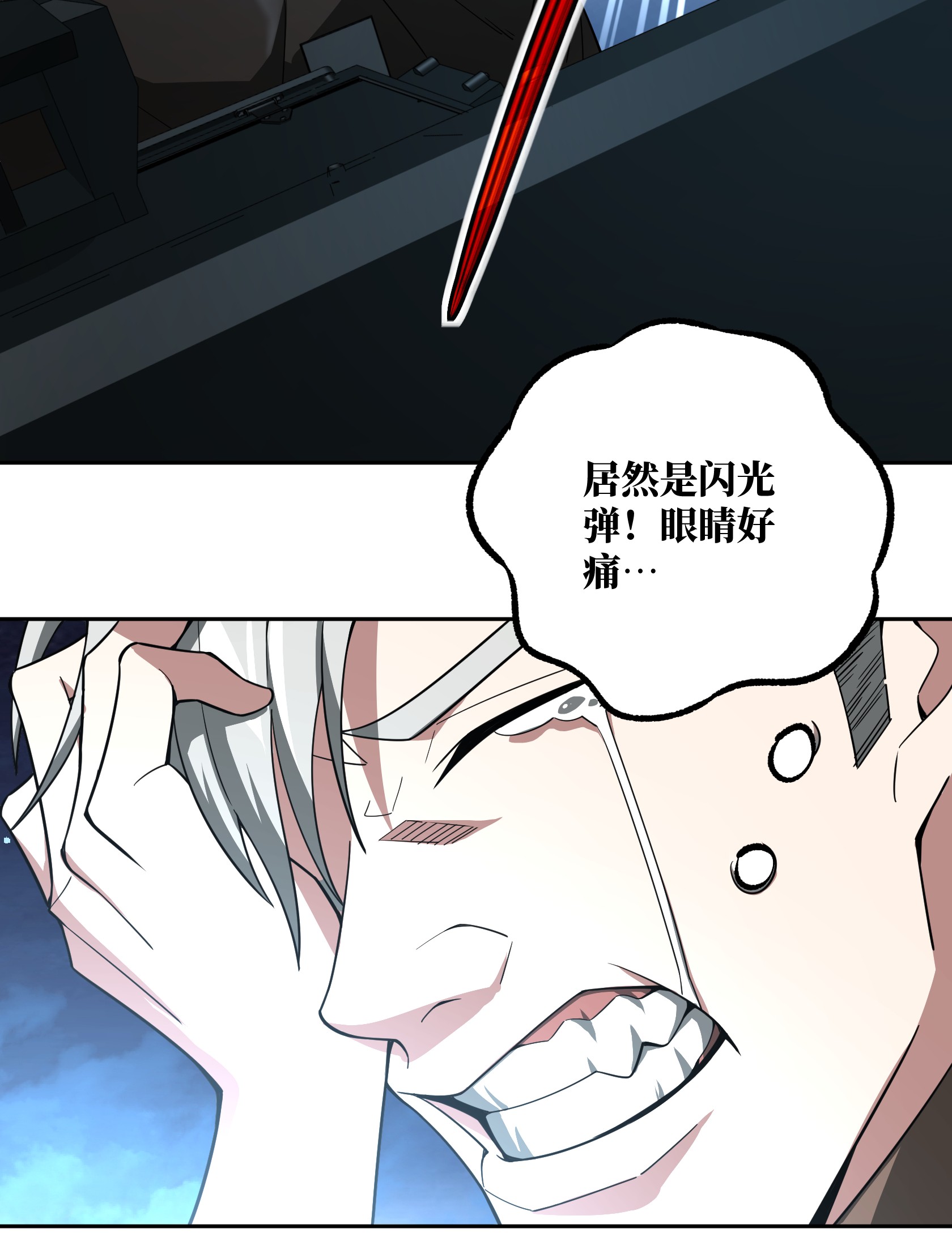 超神机械师58 玫瑰武装的围杀