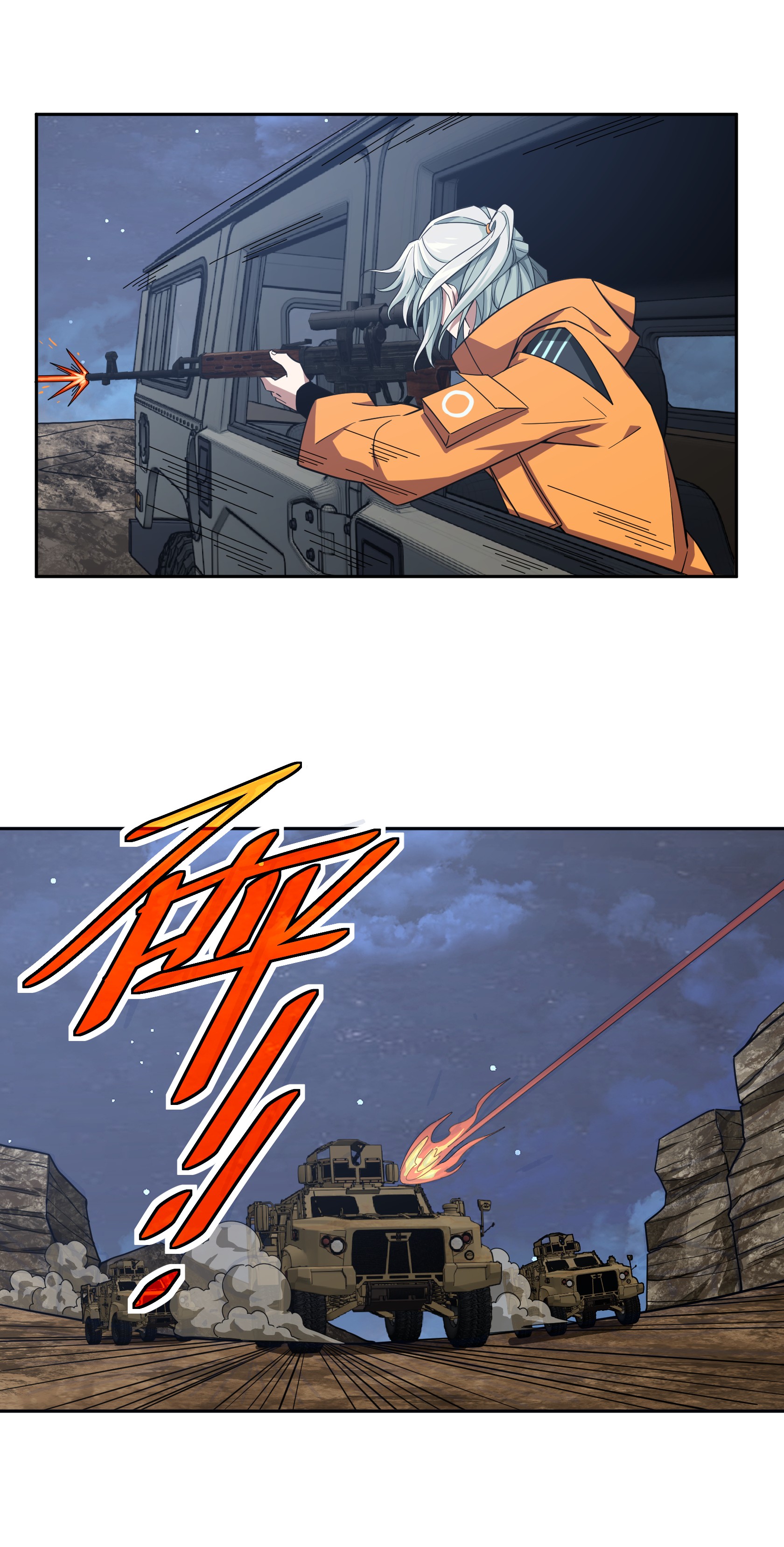 超神机械师58 玫瑰武装的围杀