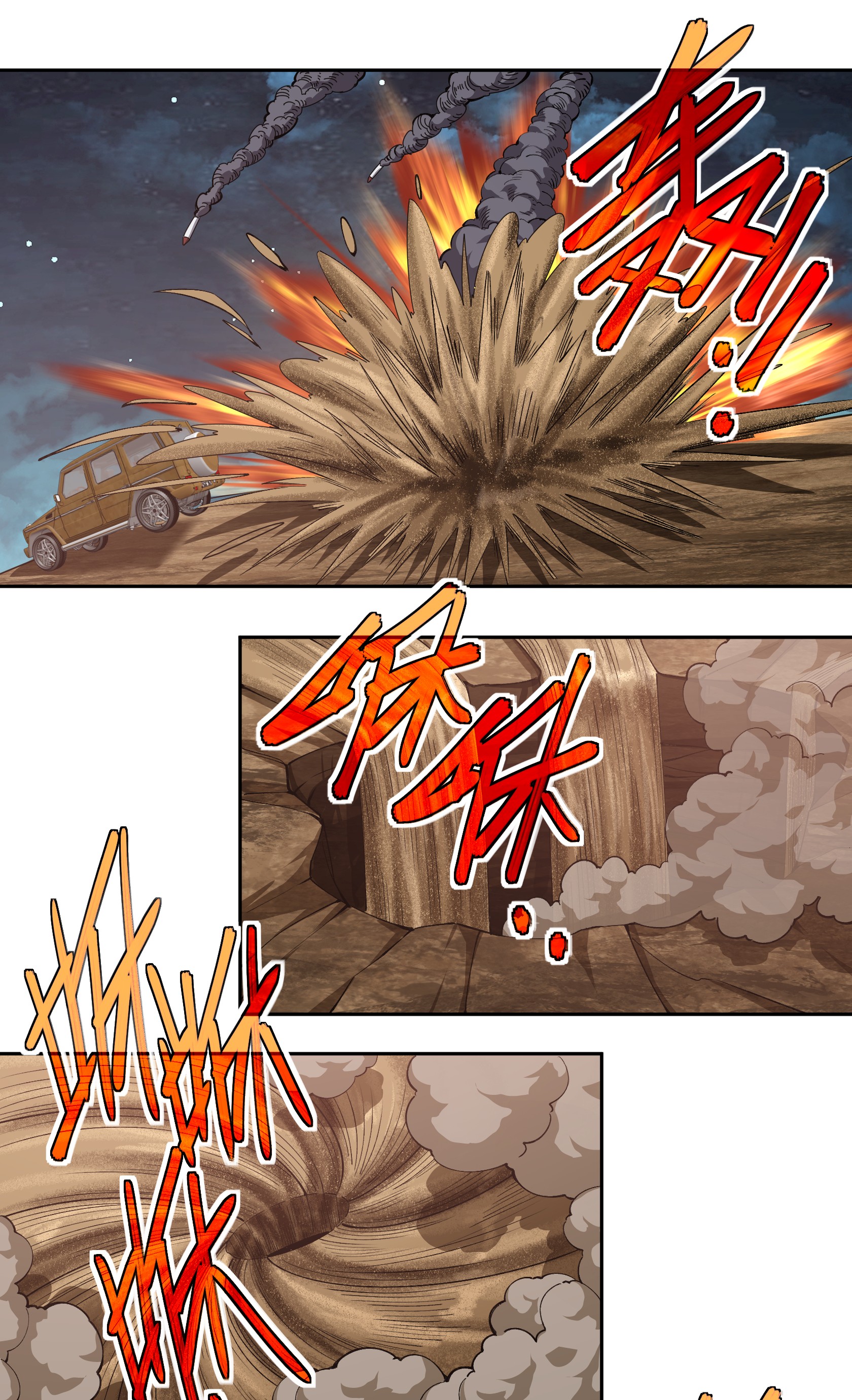 超神机械师60 乘胜追击